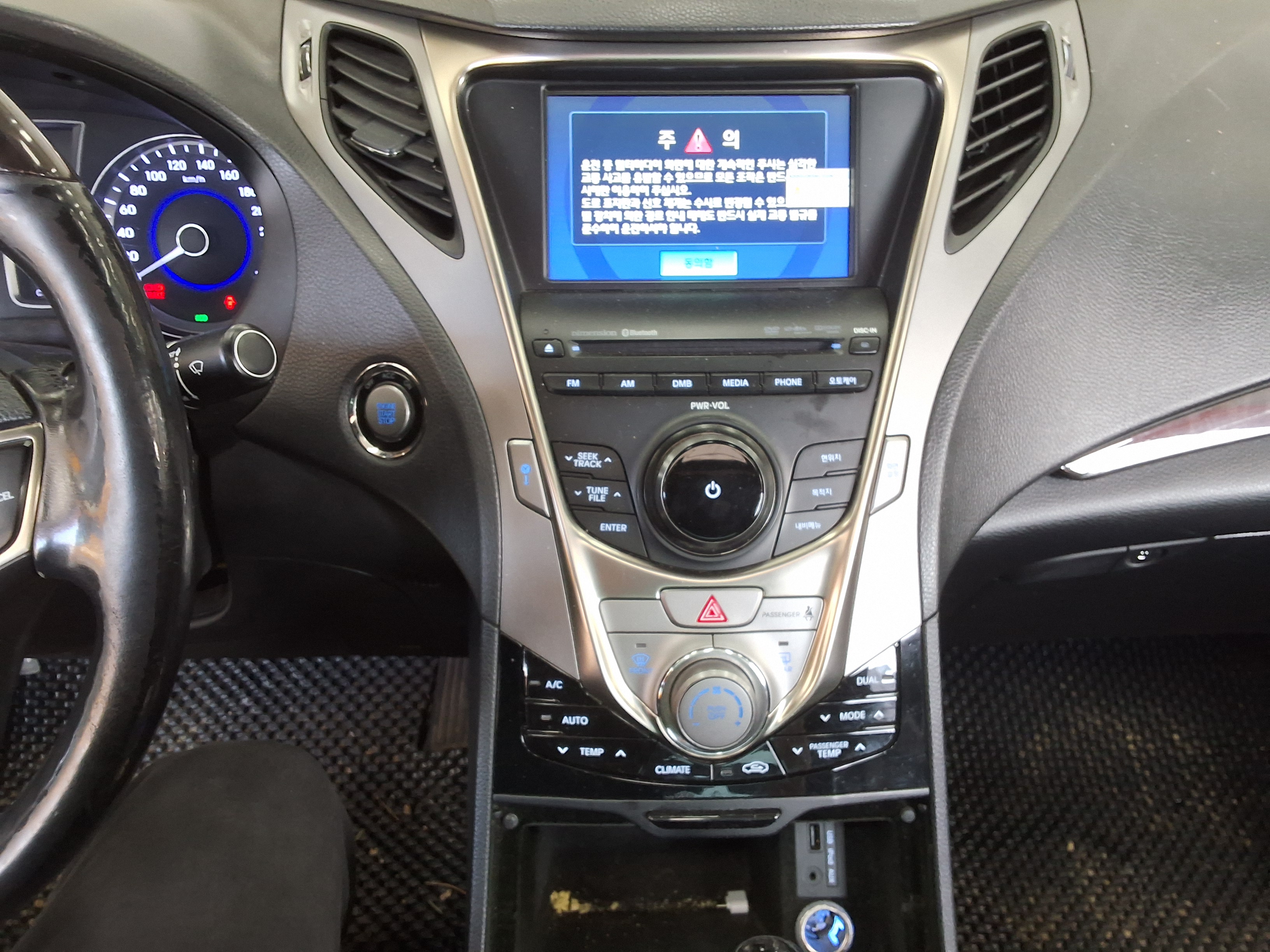 هيونداي جرانجر 2012 - صورة 21