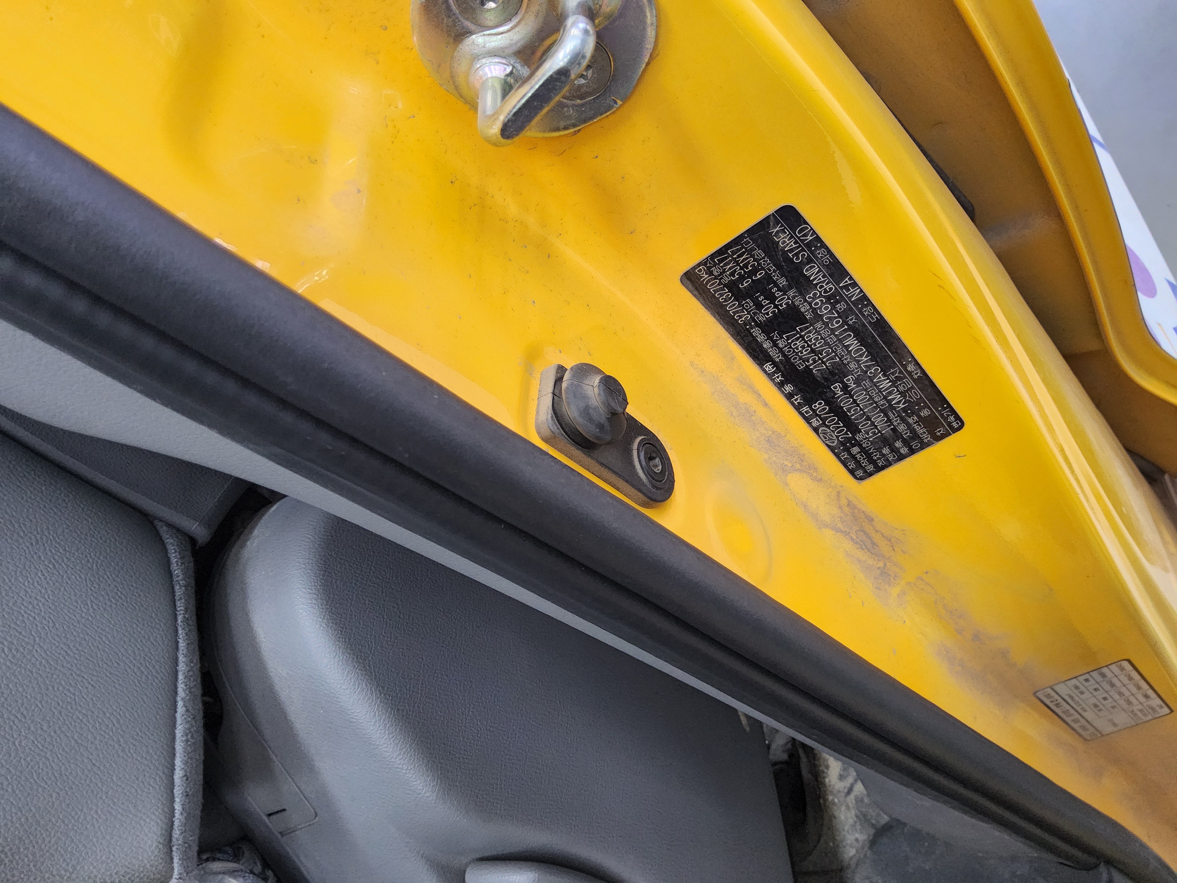 هيونداي جراند ستاريكس 2021 - صورة 15