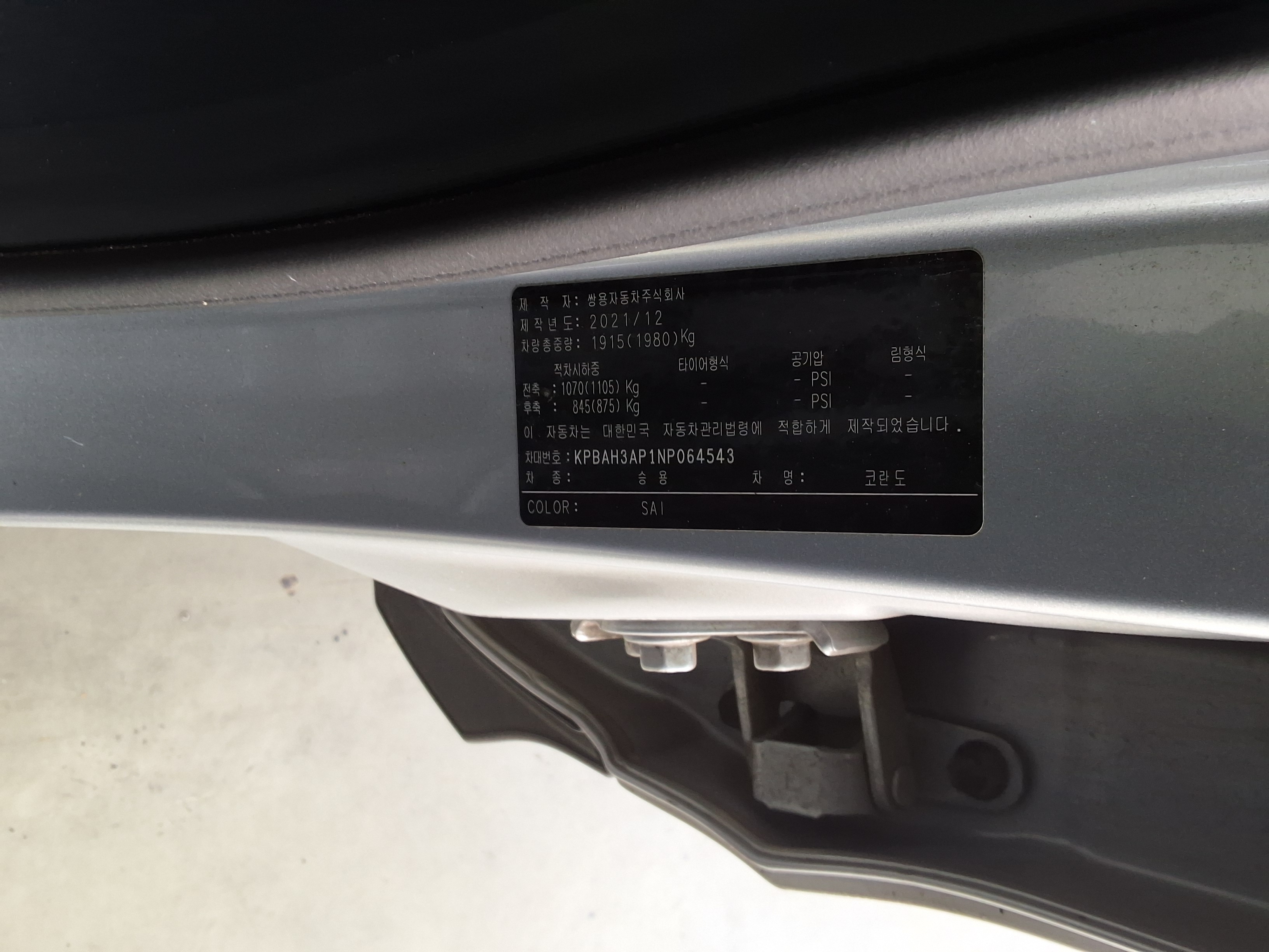 Citroen C5 2022 - Image 15