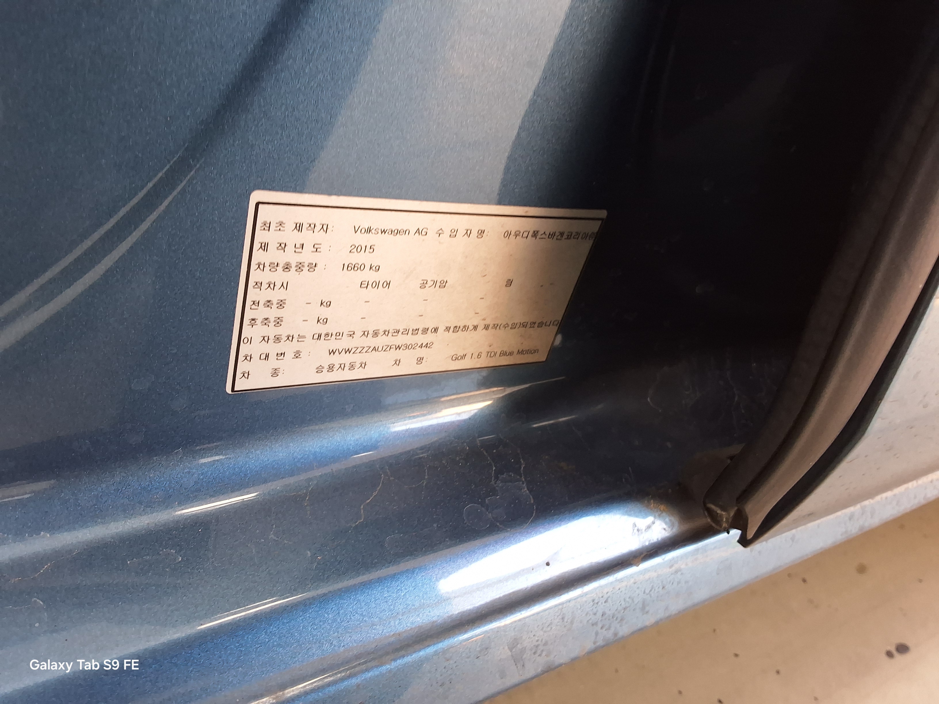 VOLKSWAGEN 골프 2015 - 이미지 15
