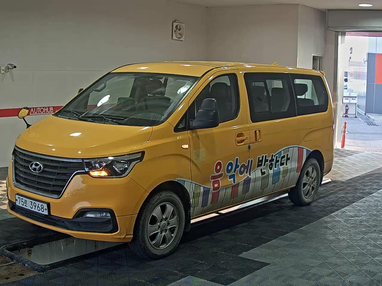 현대자동차 그랜드 스타렉스