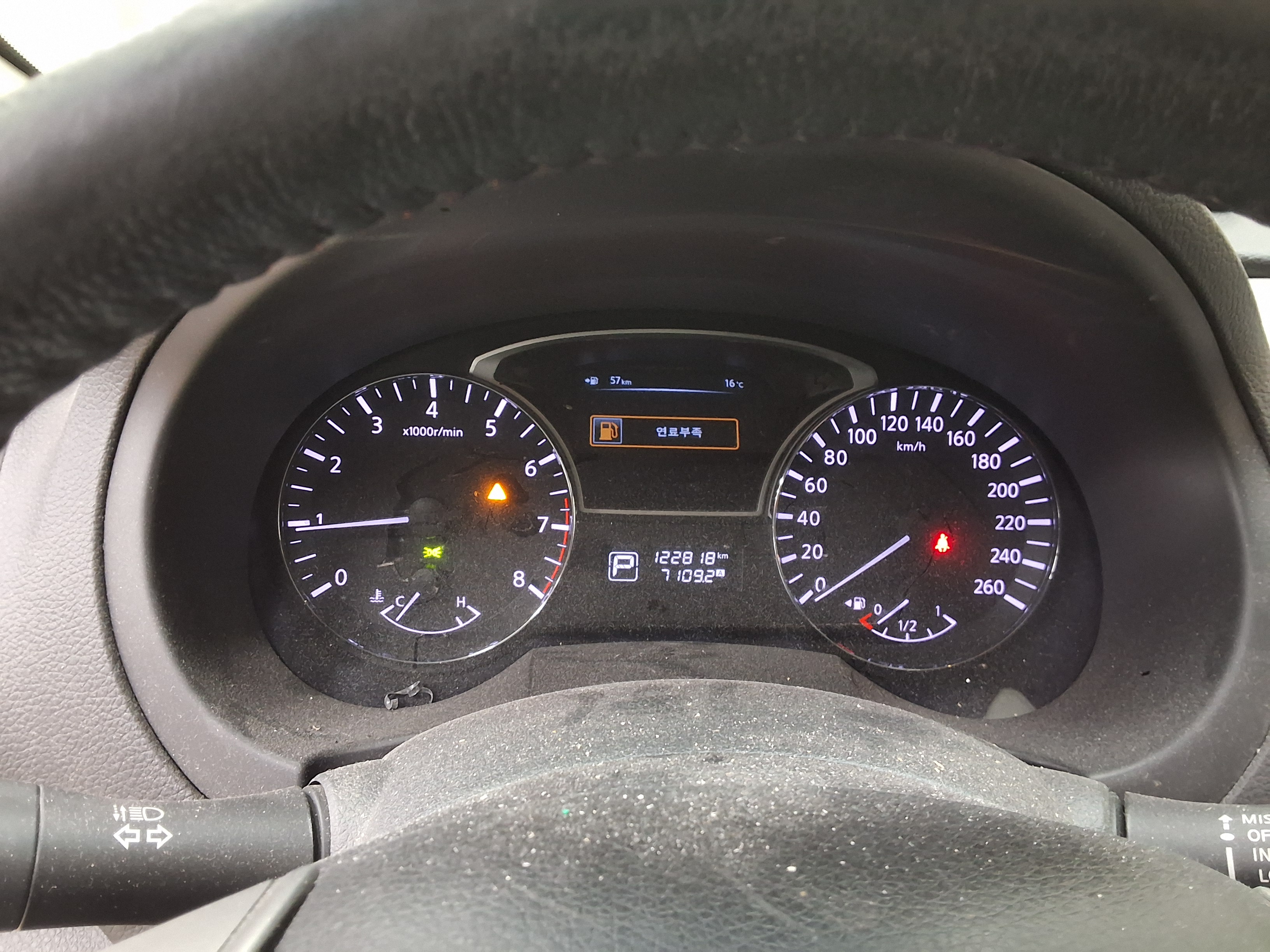 Nissan Altima - 8