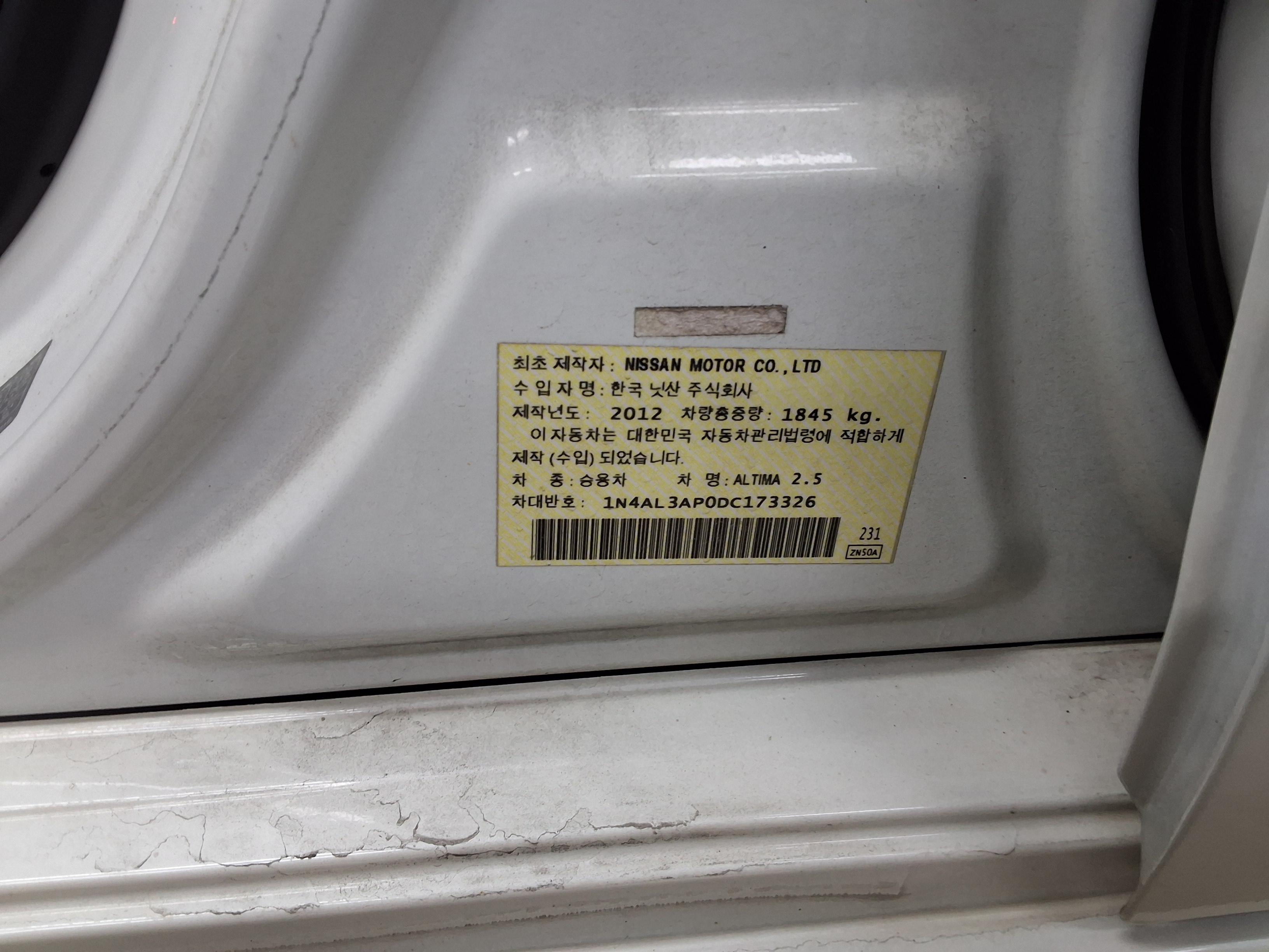 Nissan Altima - 15
