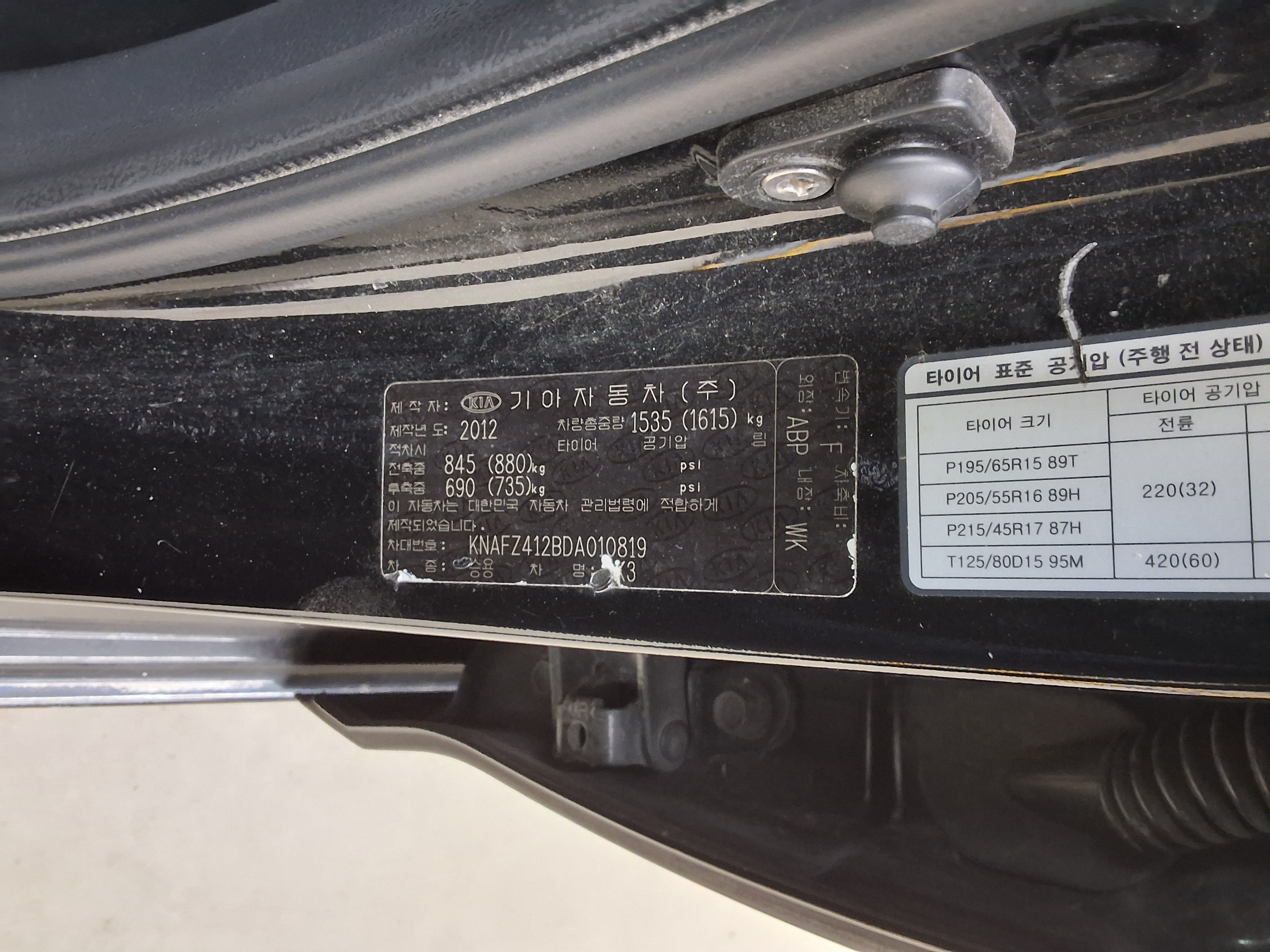 Kia K3 2013 - Image 15