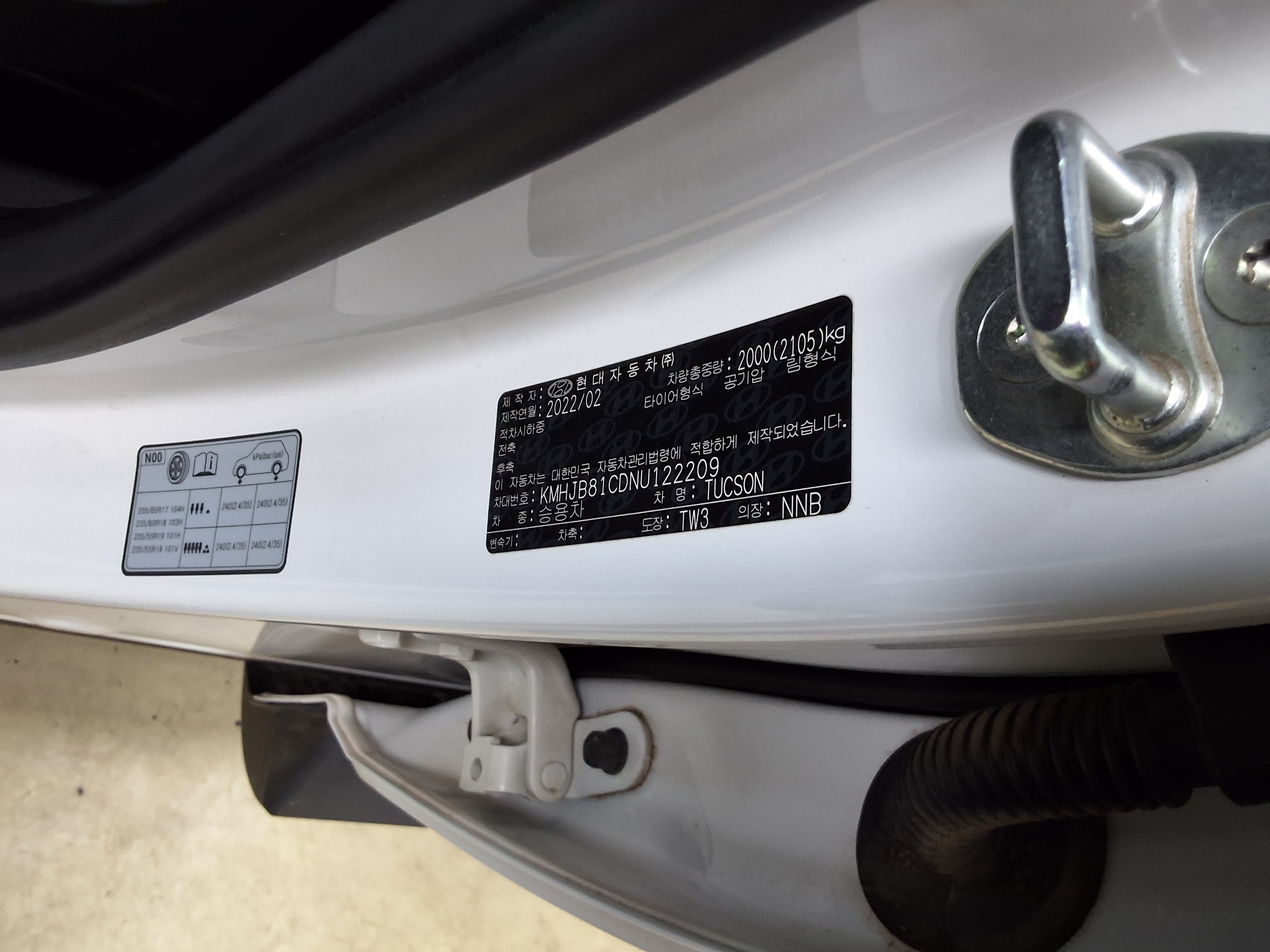 Hyundai Tucson 2022 - Image 15