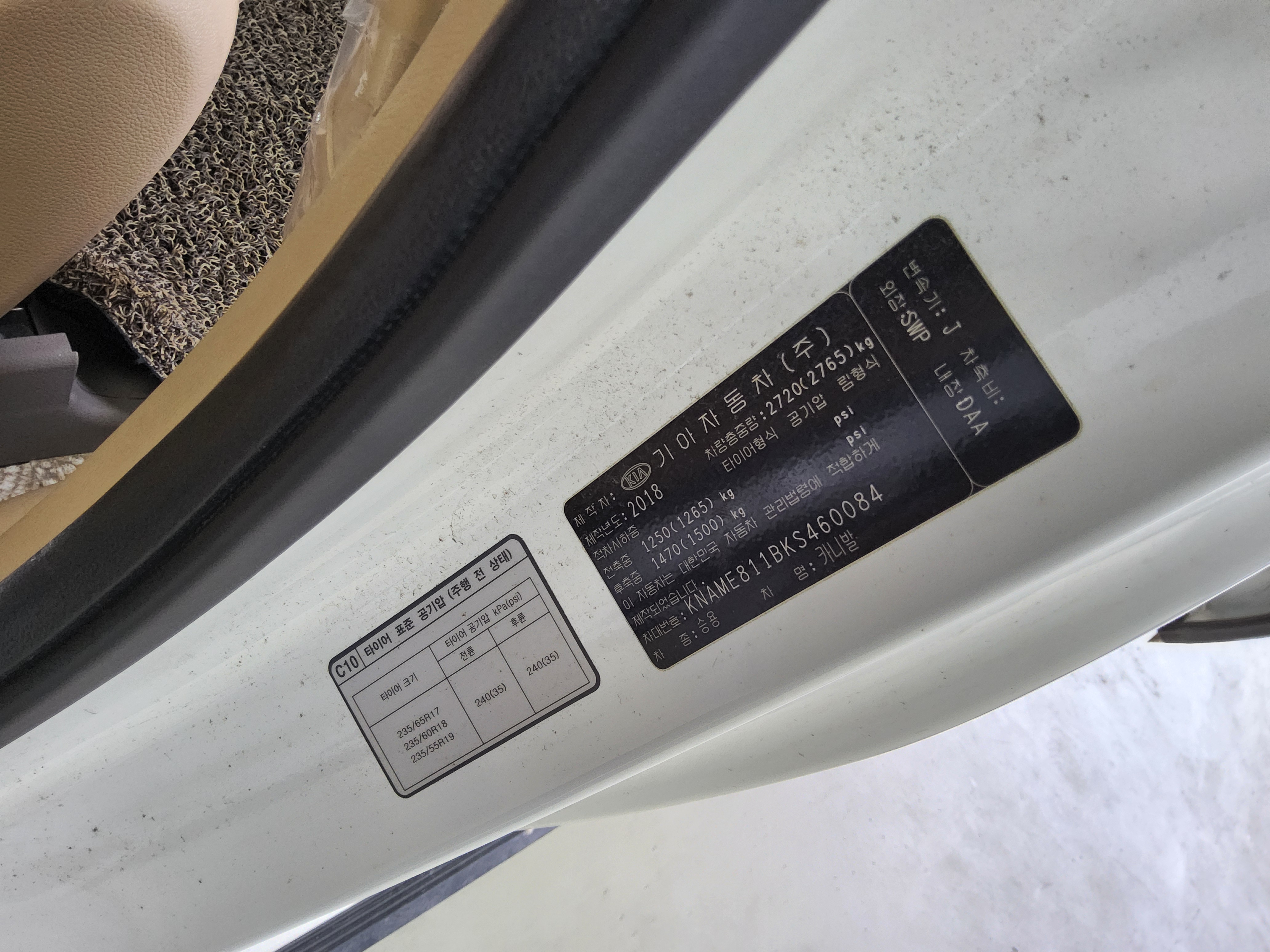 Kia Other 2019 - Image 15