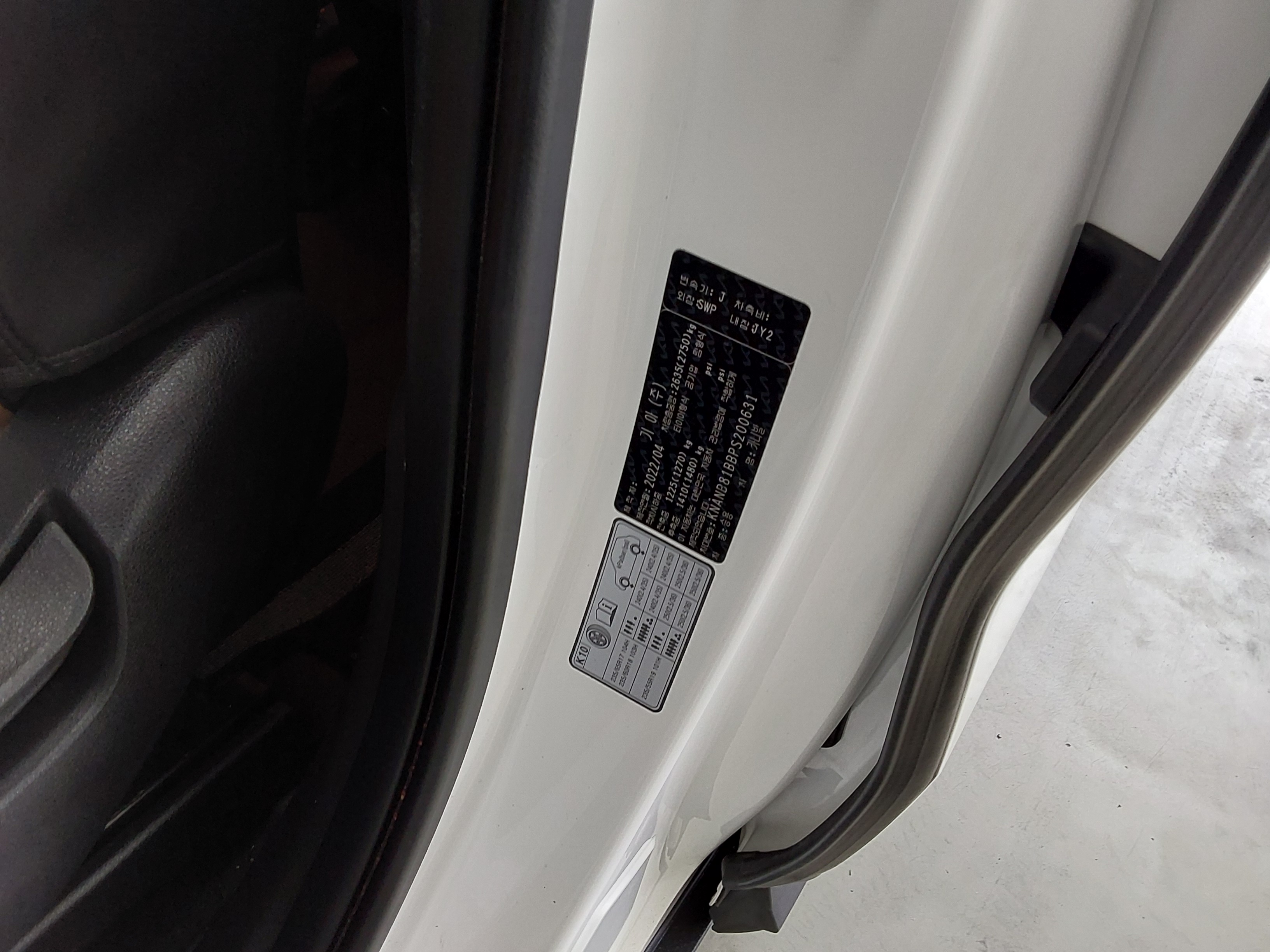 Kia SEDONA 2023 - Image 15