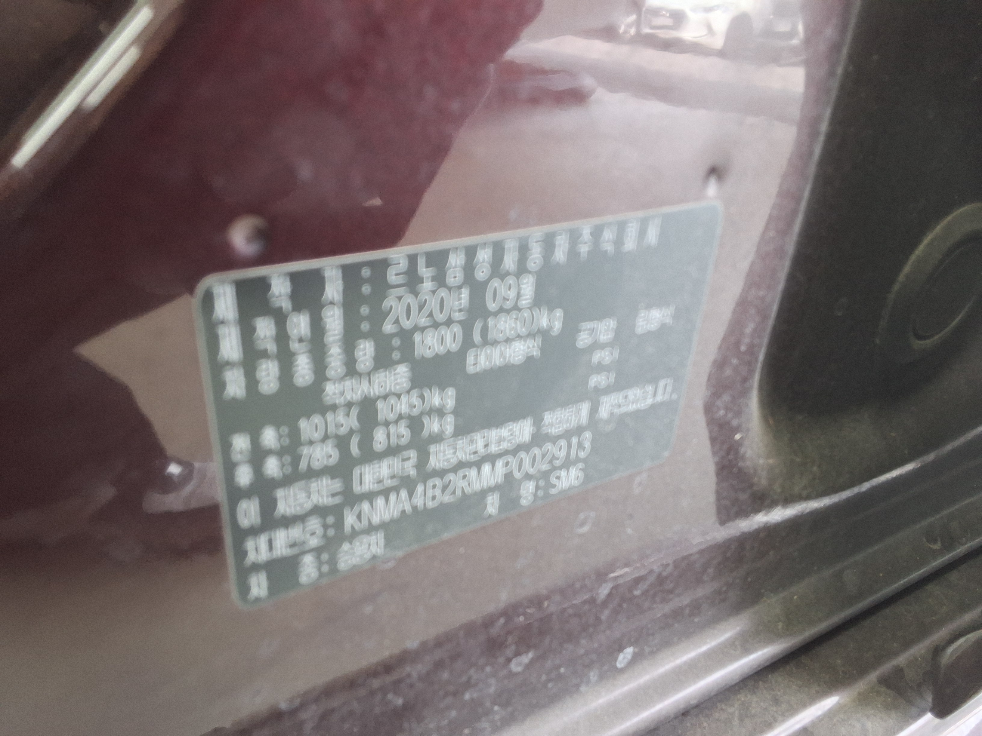 رينو سامسونج SM6 - 15