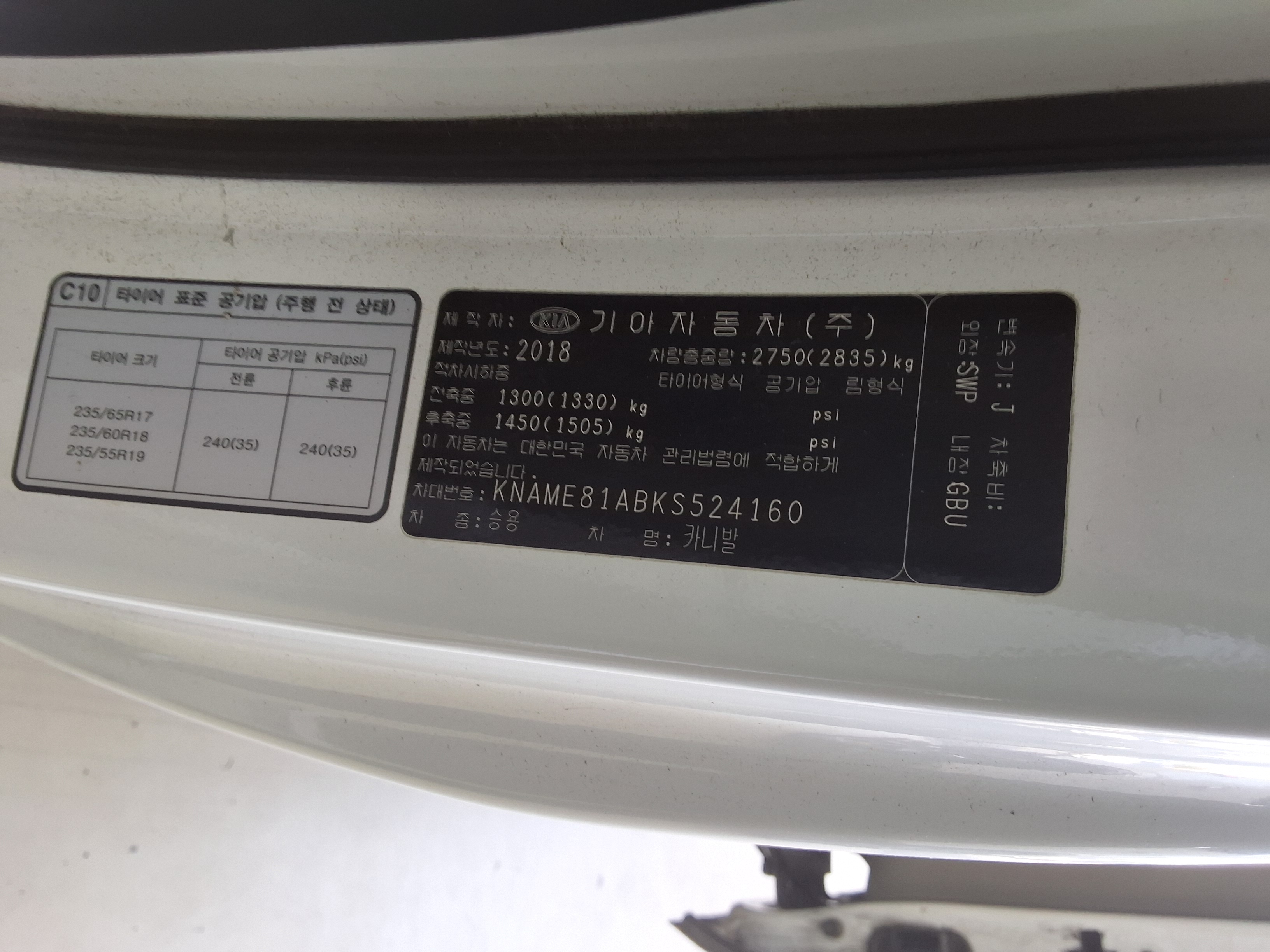 Kia Other 2019 - Image 15