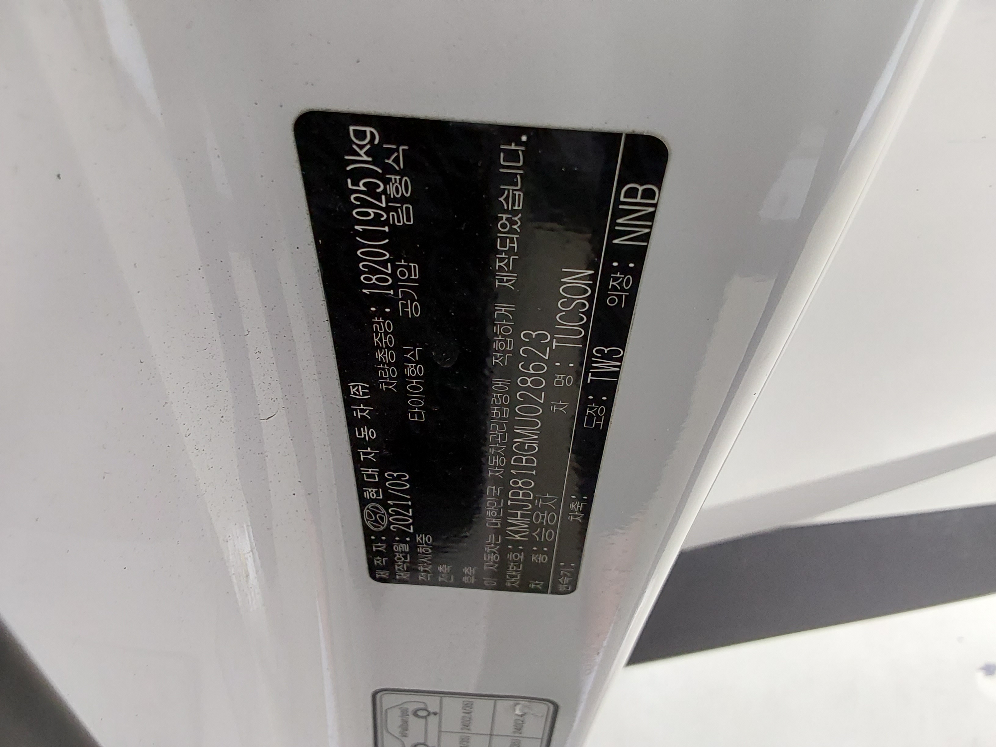 Hyundai Tucson 2021 - Image 15
