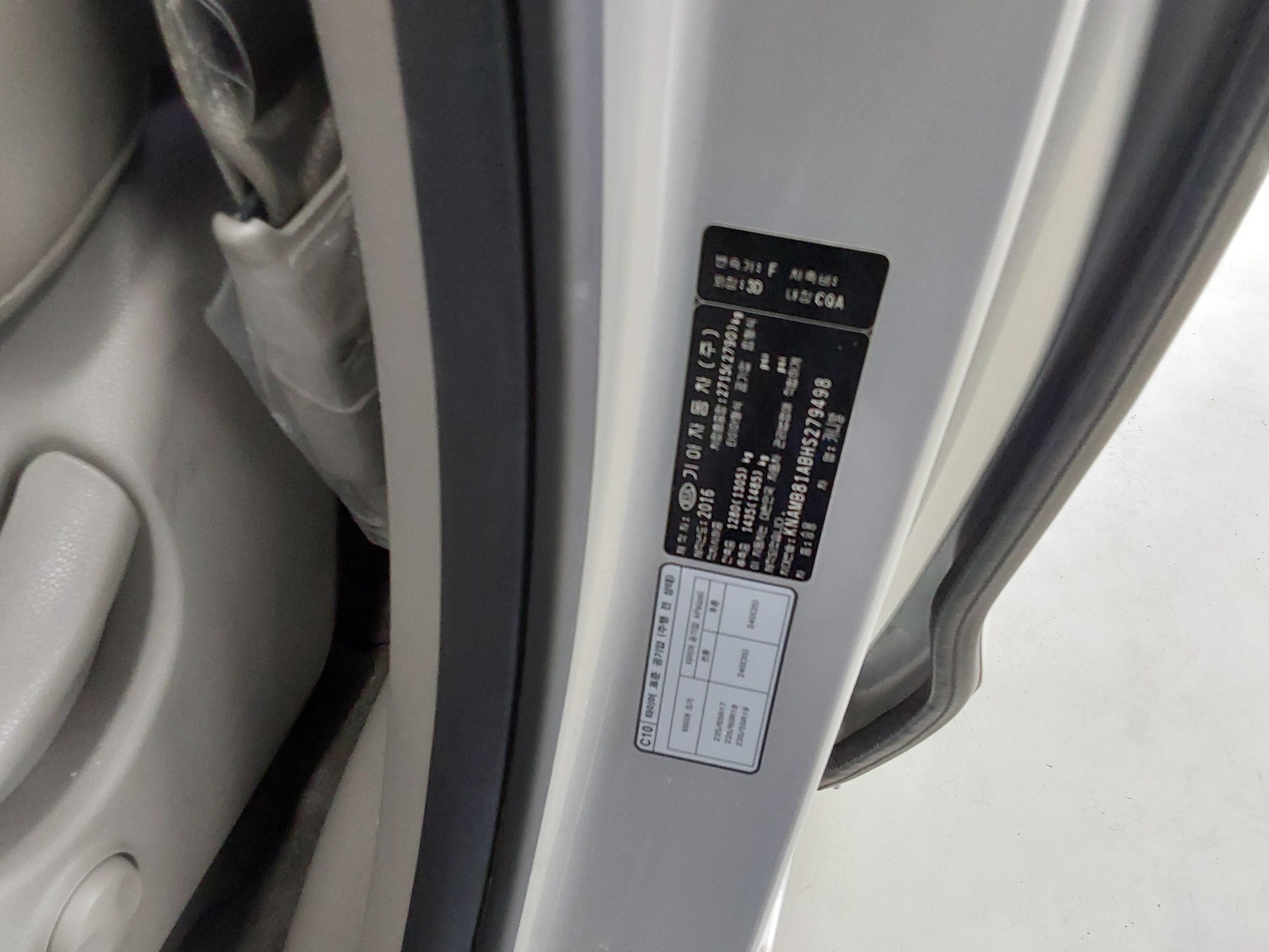 Kia Other 2017 - Image 15