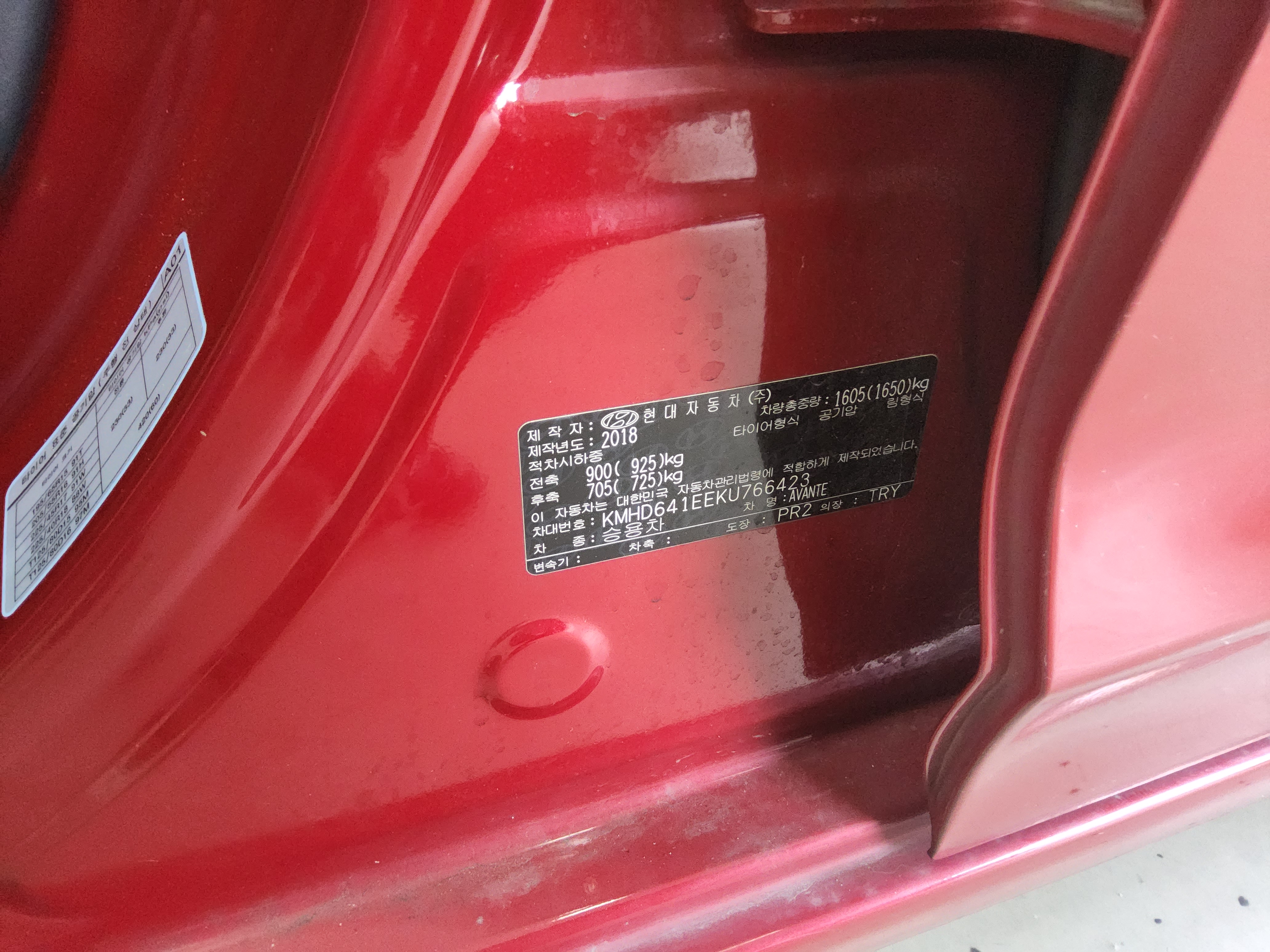Hyundai Elantra 2019 - Image 15