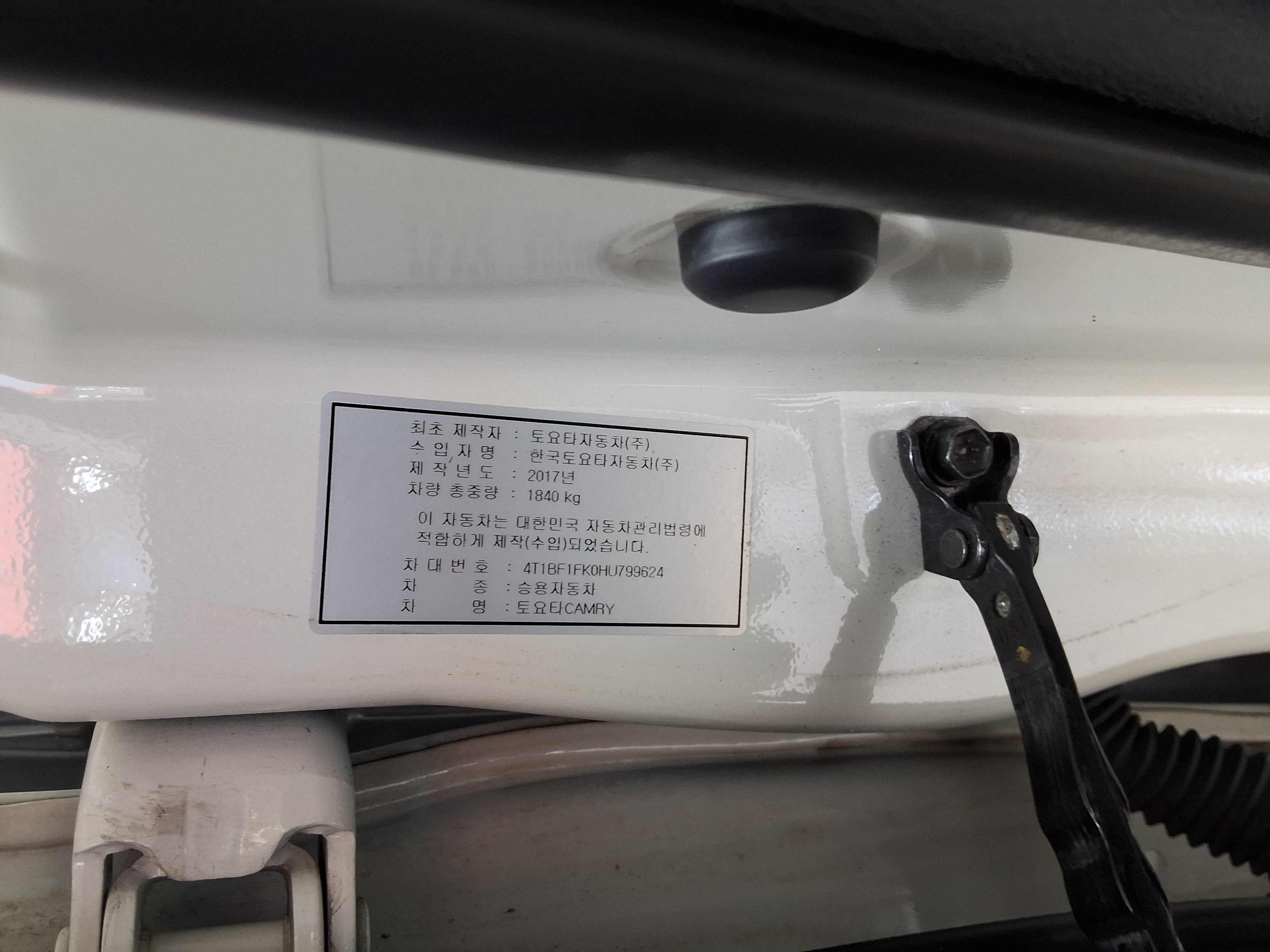 Toyota Camry - 16