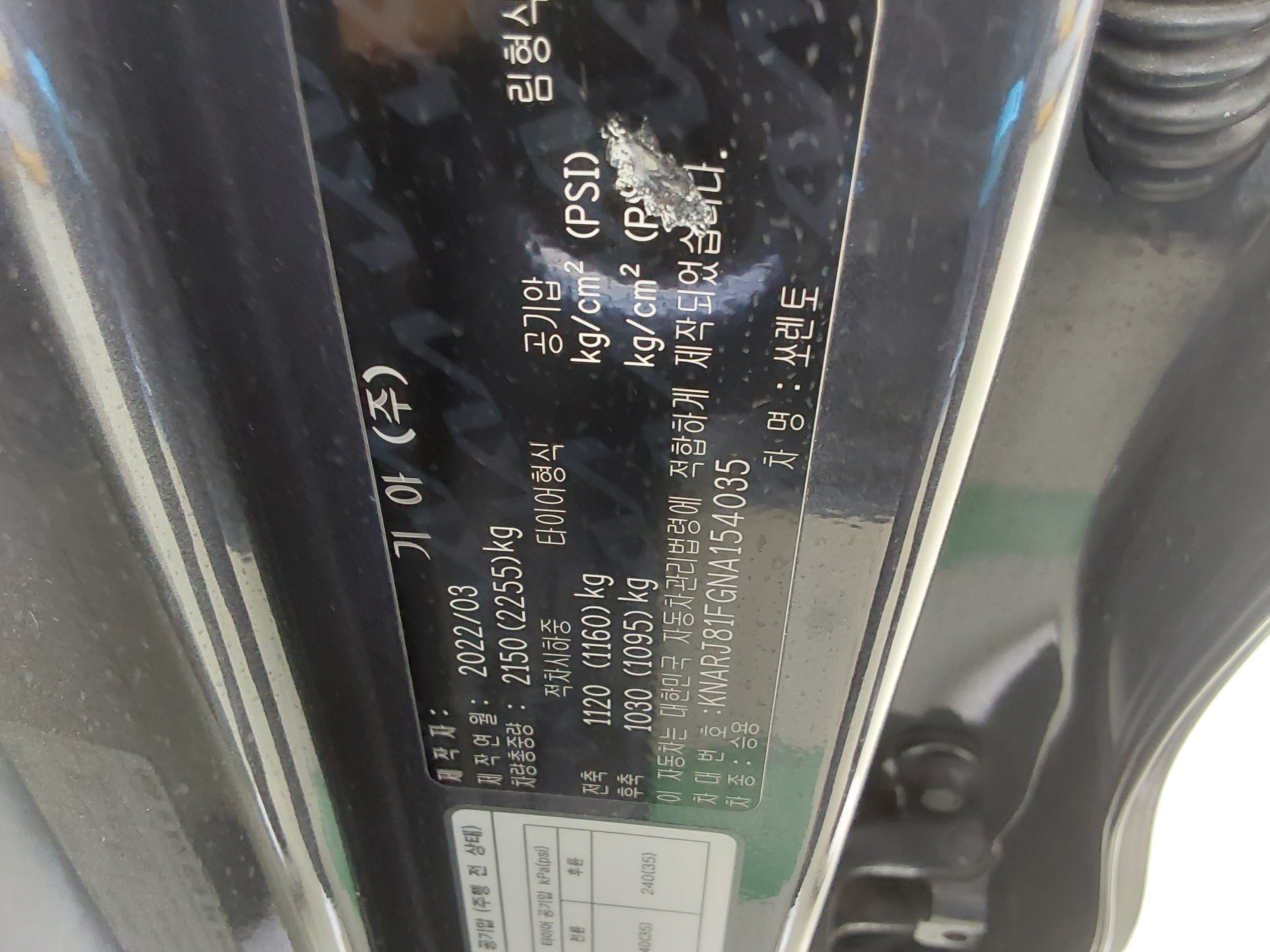 Kia Sorento MQ4 - 15