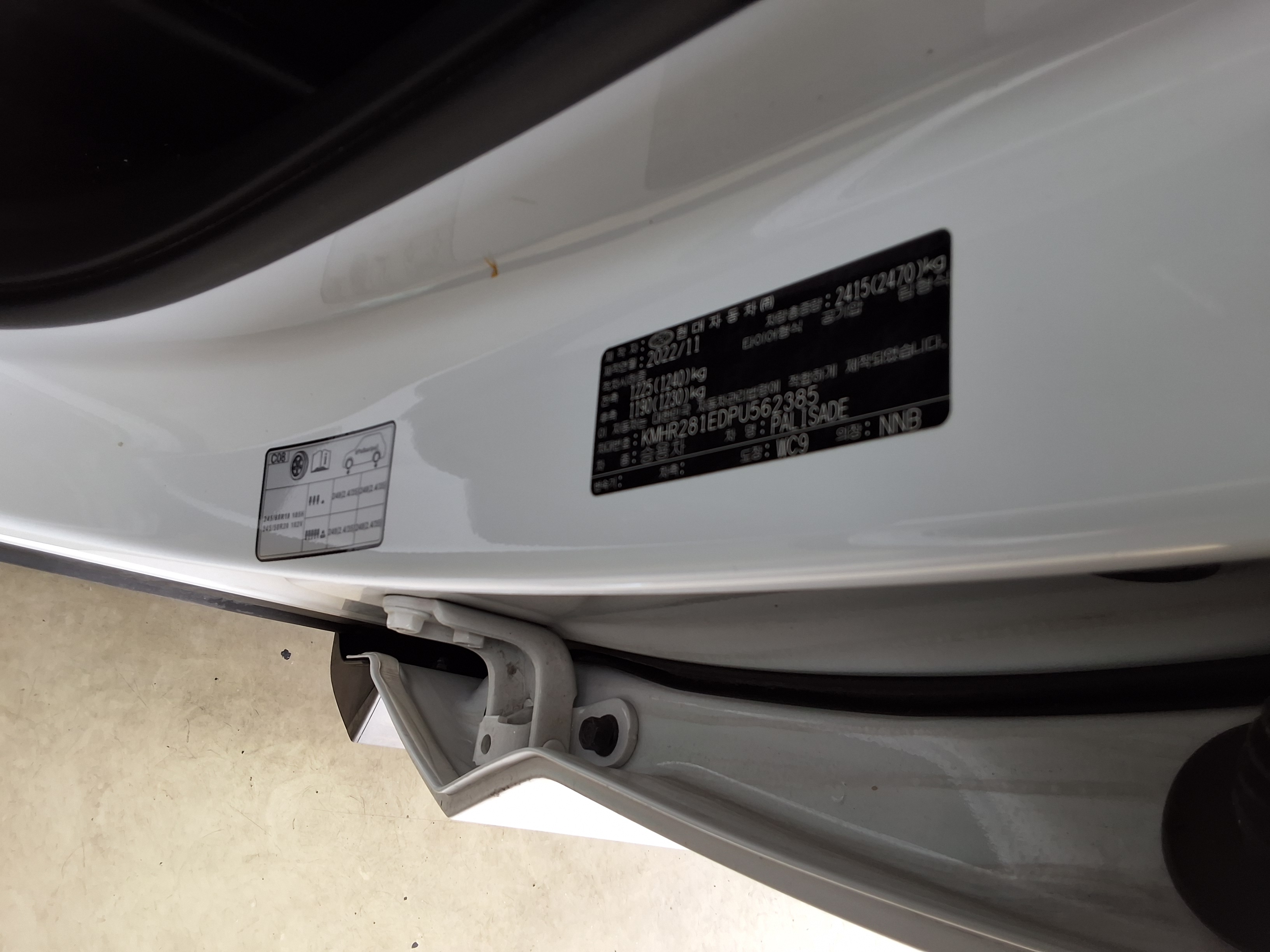 Hyundai Palisade 2023 - Image 15