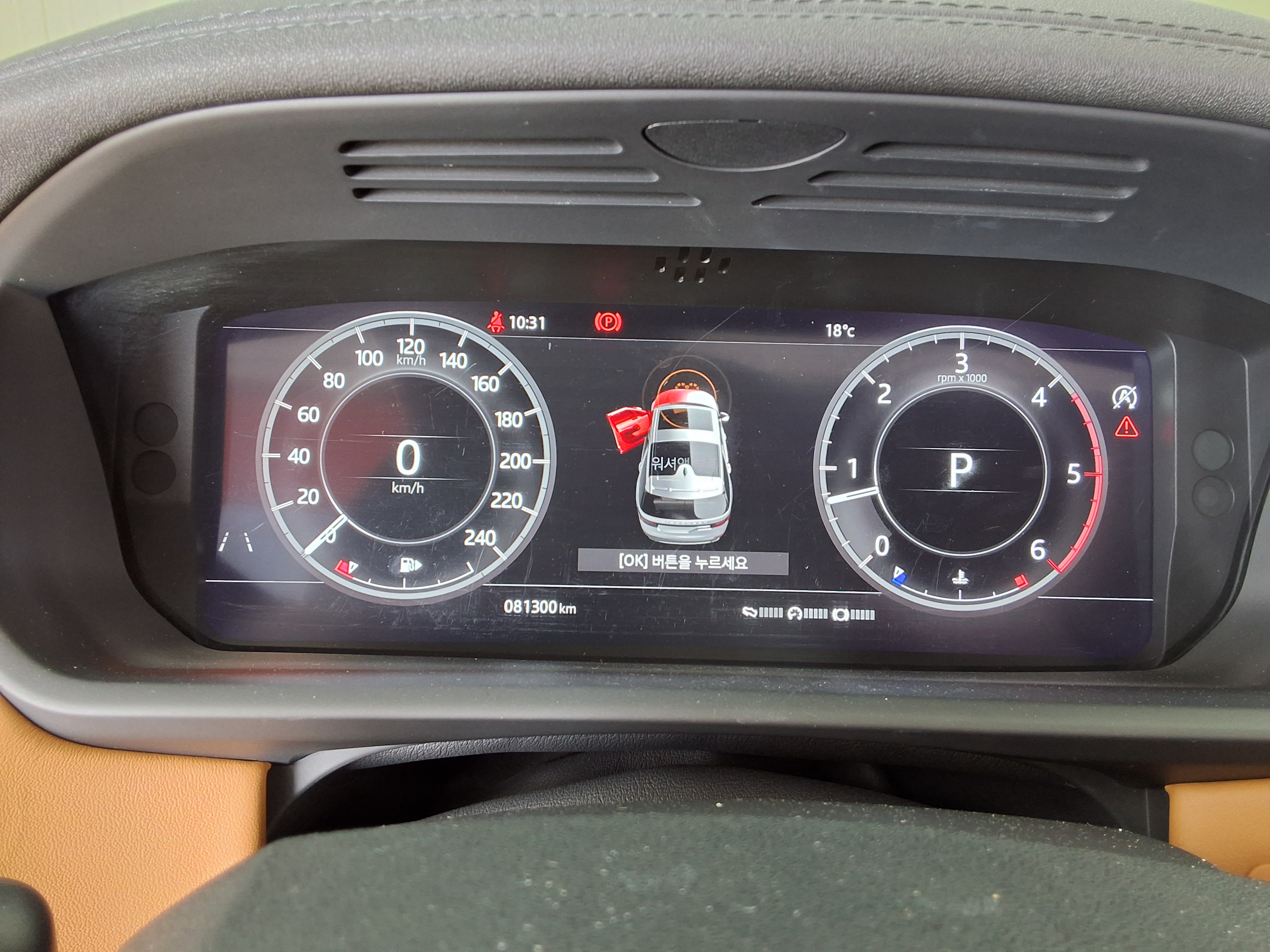 Land Rover Discovery 2018 - Image 8