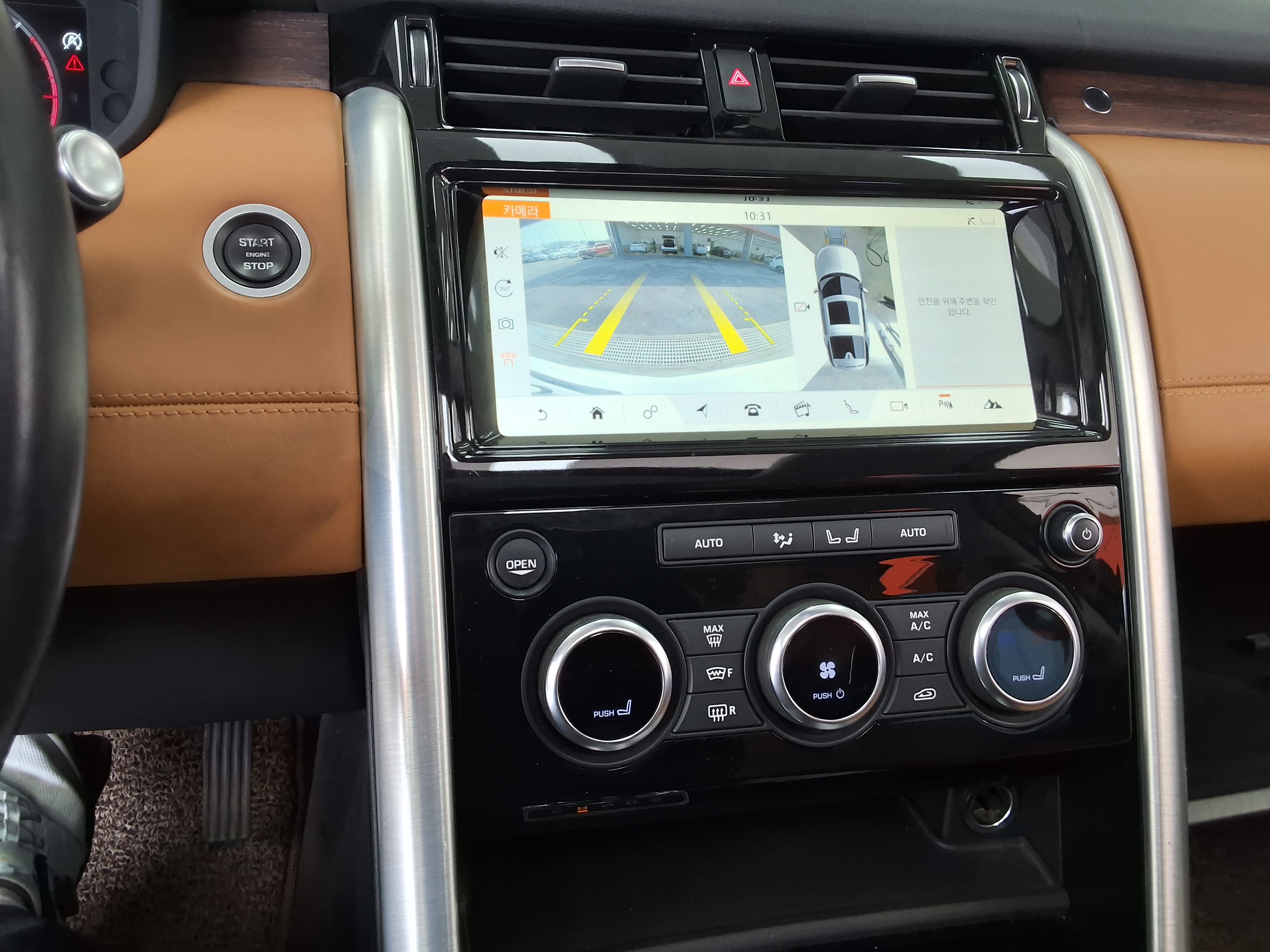 Land Rover Discovery 2018 - Image 17