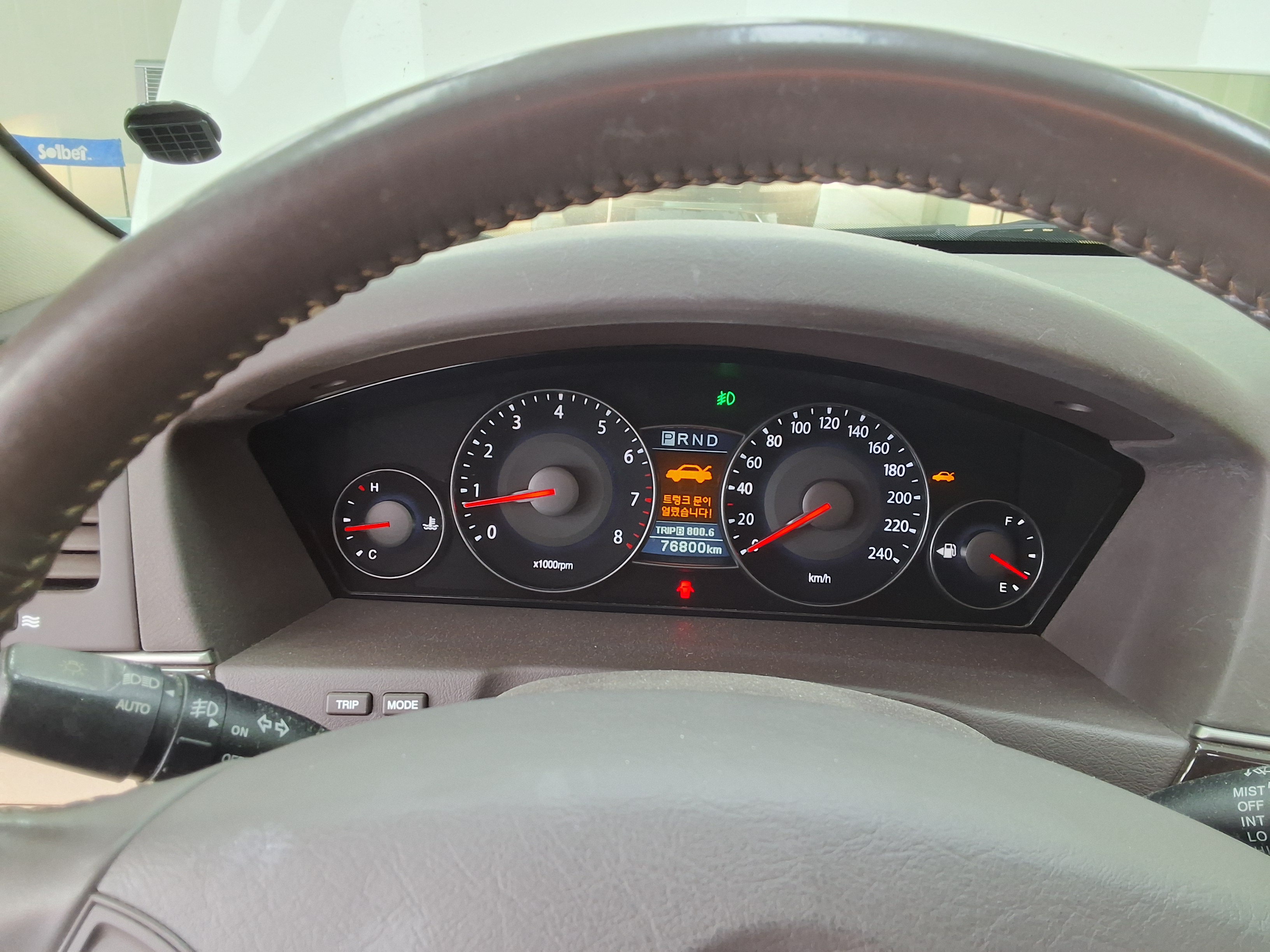 Kia Opirus (New) - 8