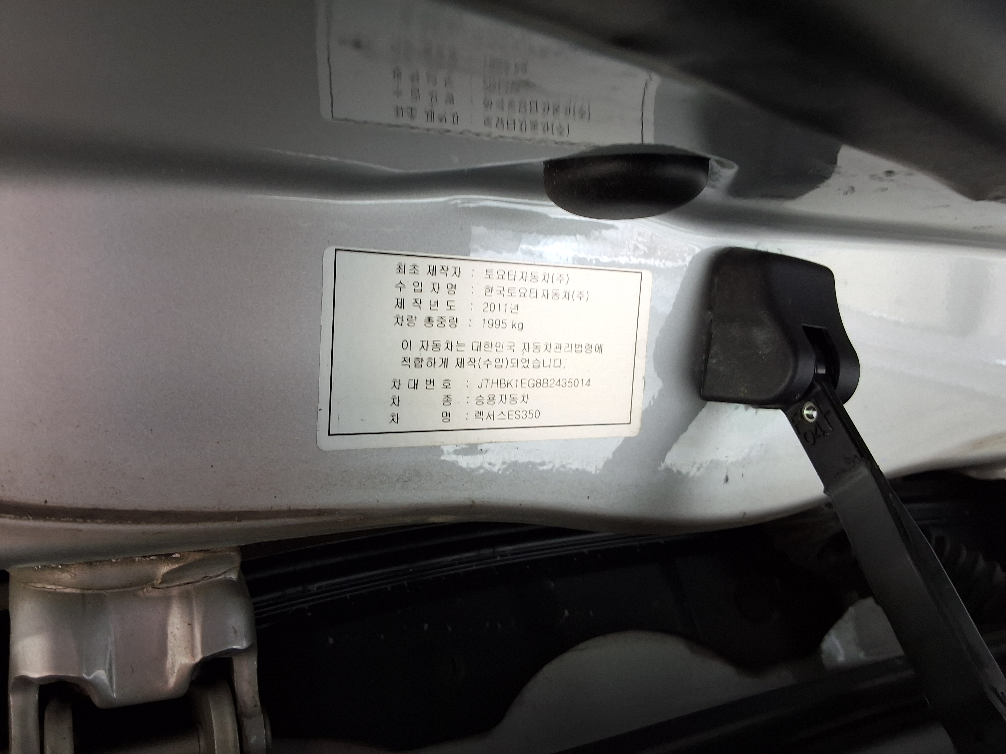 LEXUS ES - 15