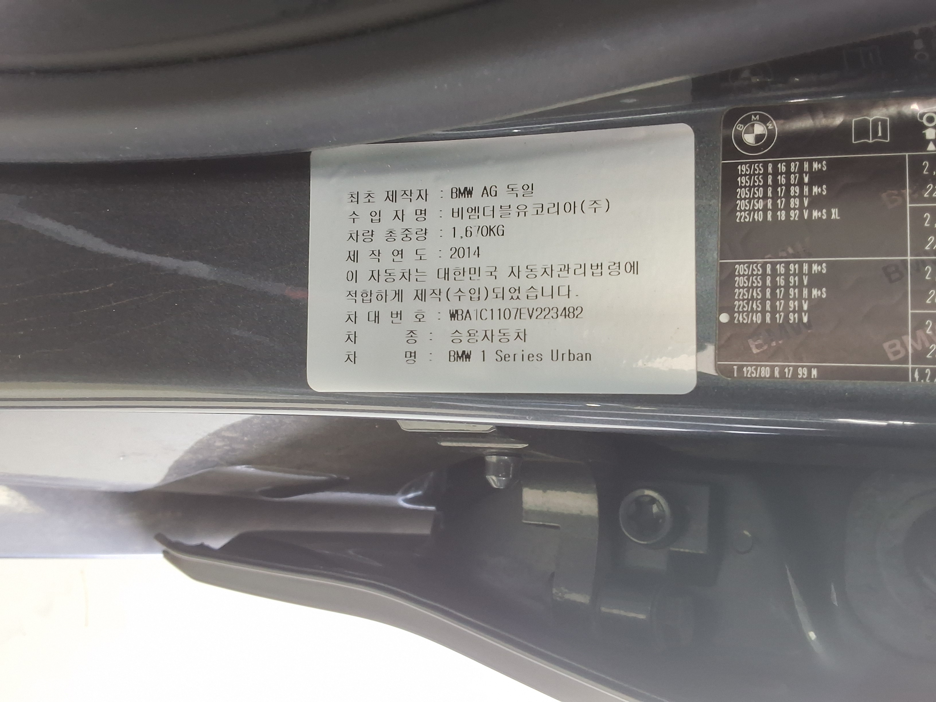 BMW 1 시리즈 - 15