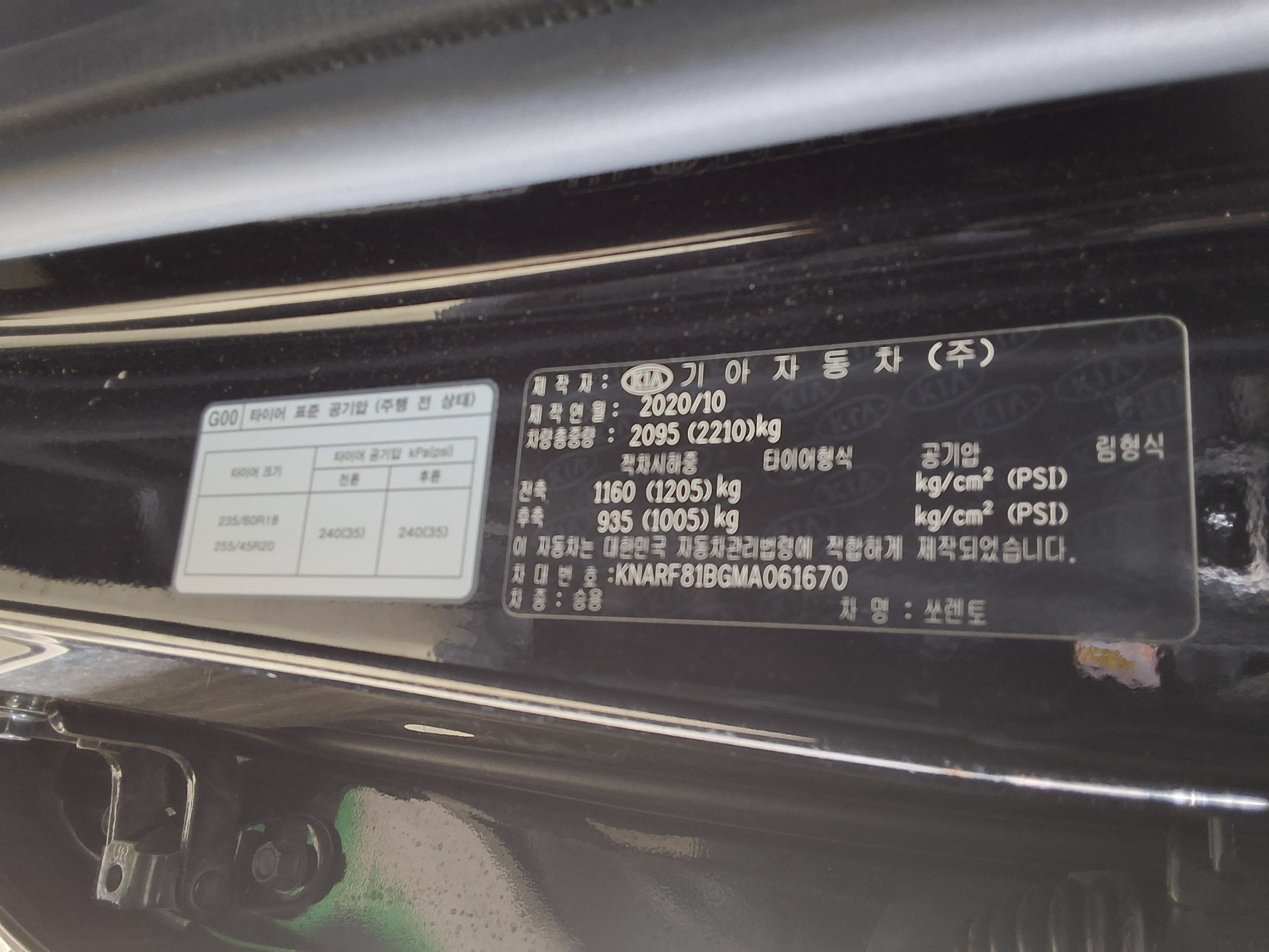 Kia Other 2021 - Image 15