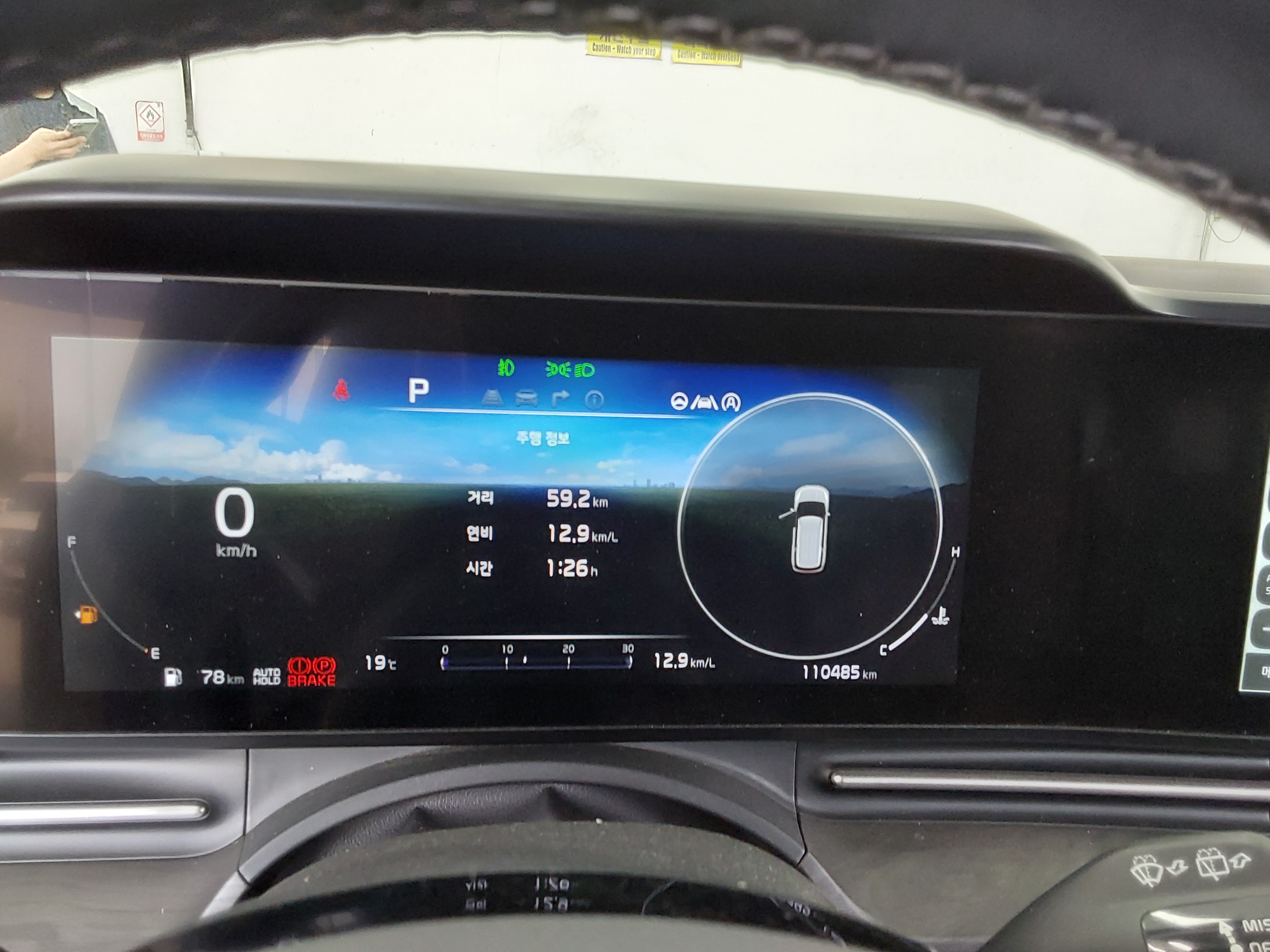 Kia SEDONA 2021 - Image 8