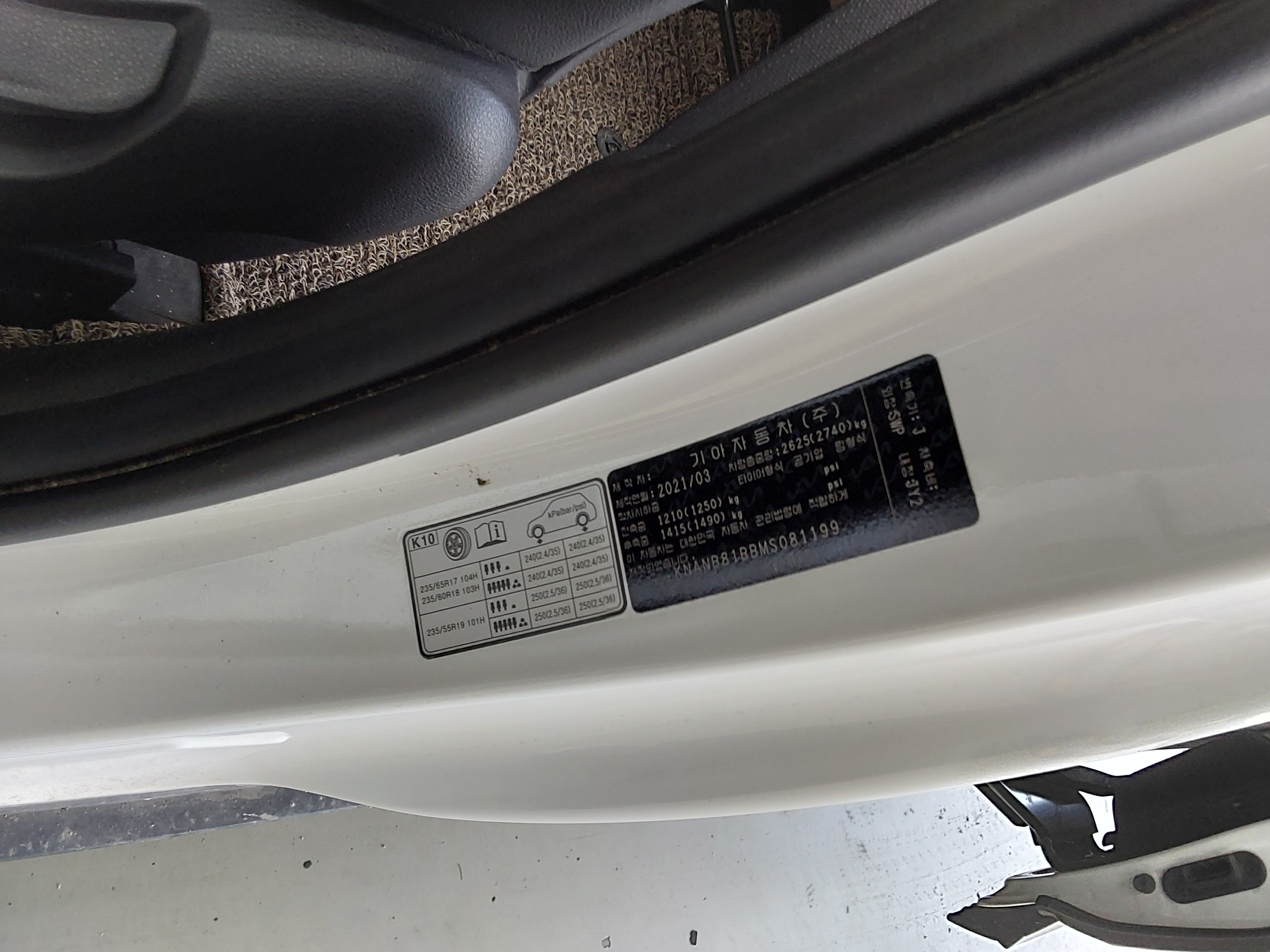 Kia SEDONA 2021 - Image 15