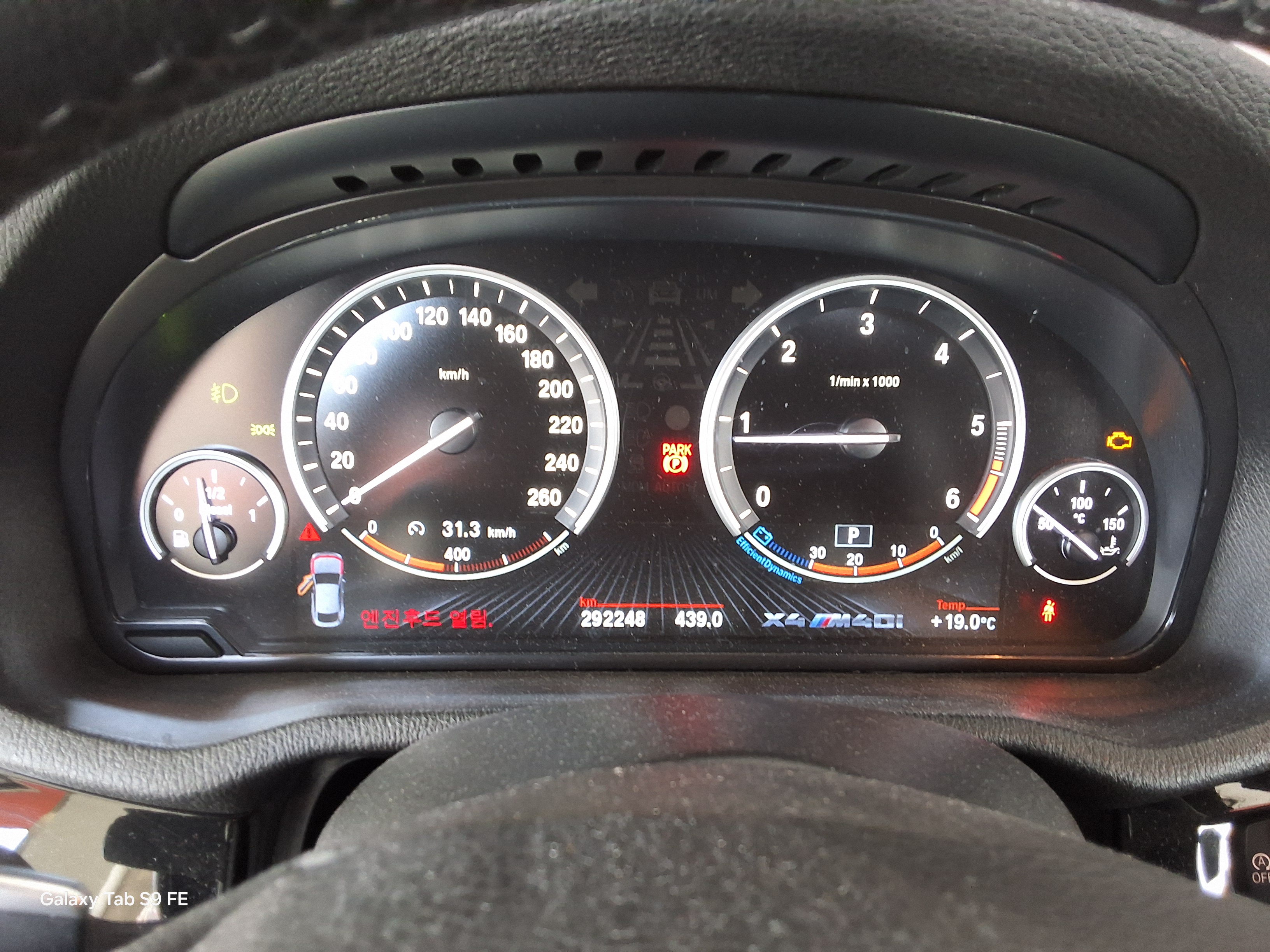BMW X4 - 8