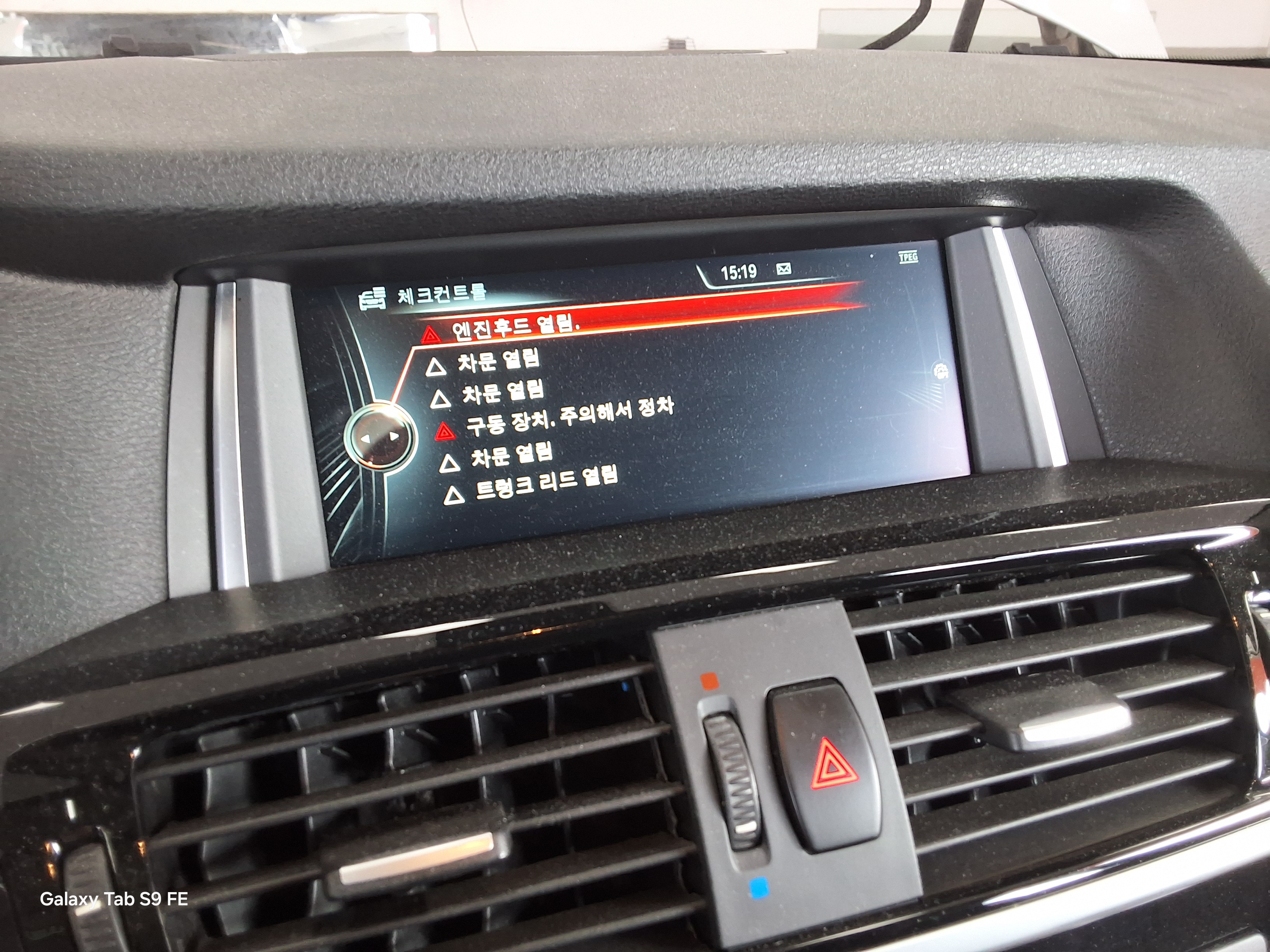 BMW X4 - 20