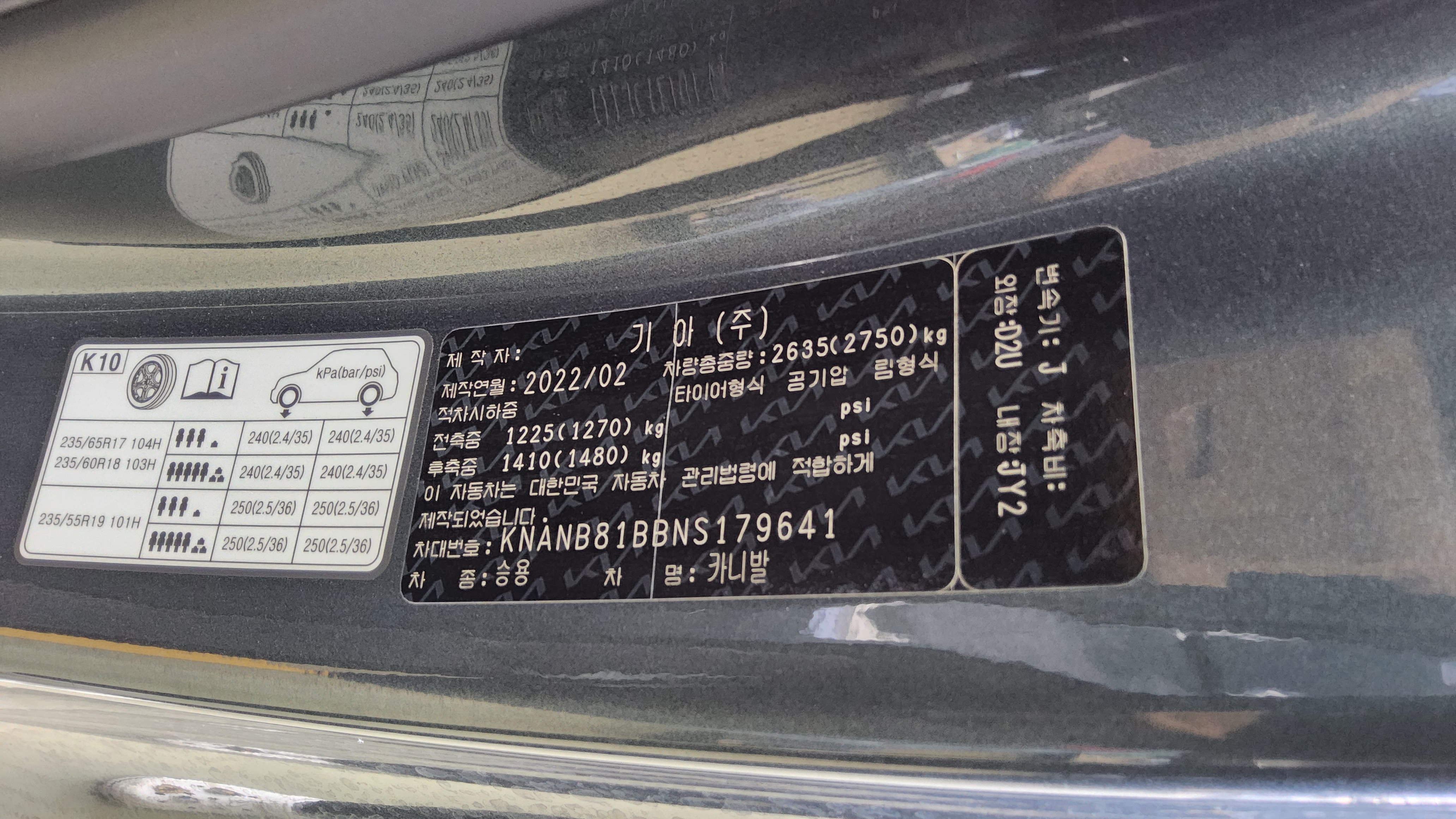 Kia SEDONA 2022 - Image 15