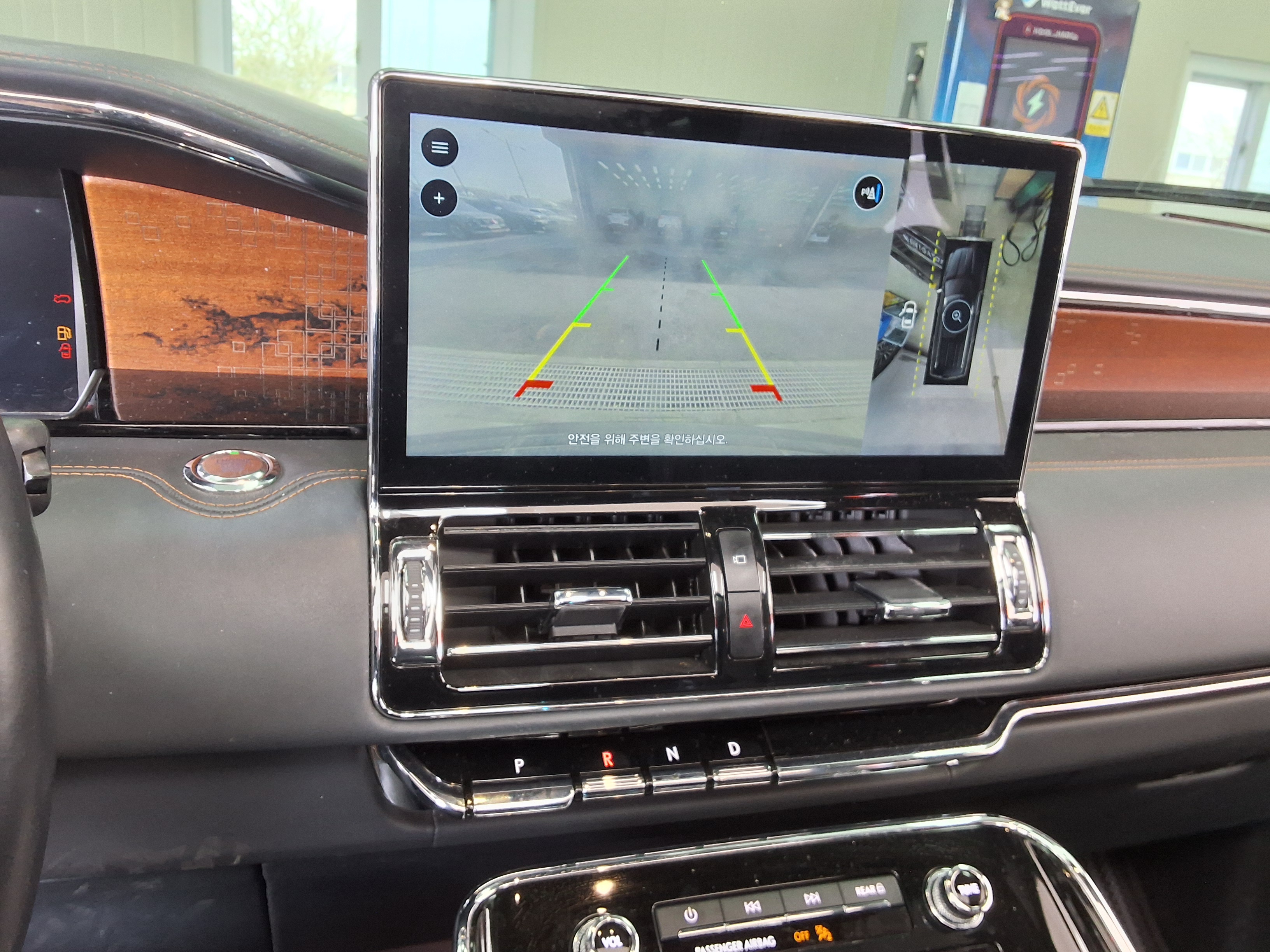 Lincoln Navigator 2023 - Image 17