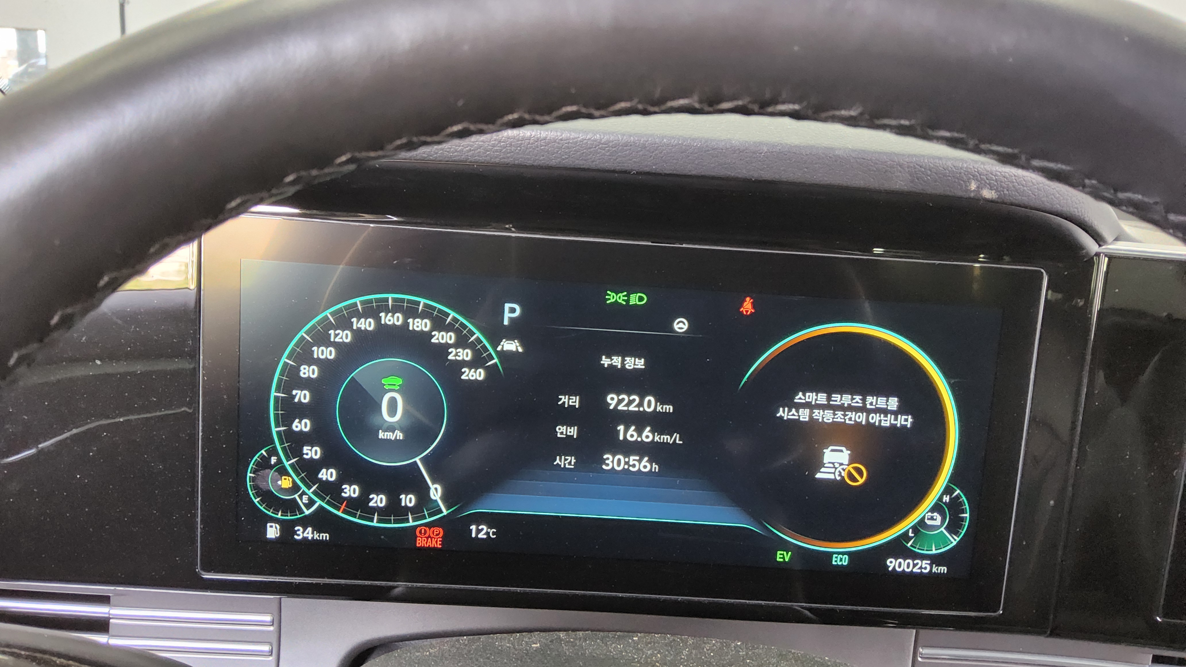 Hyundai Grandeur - 8