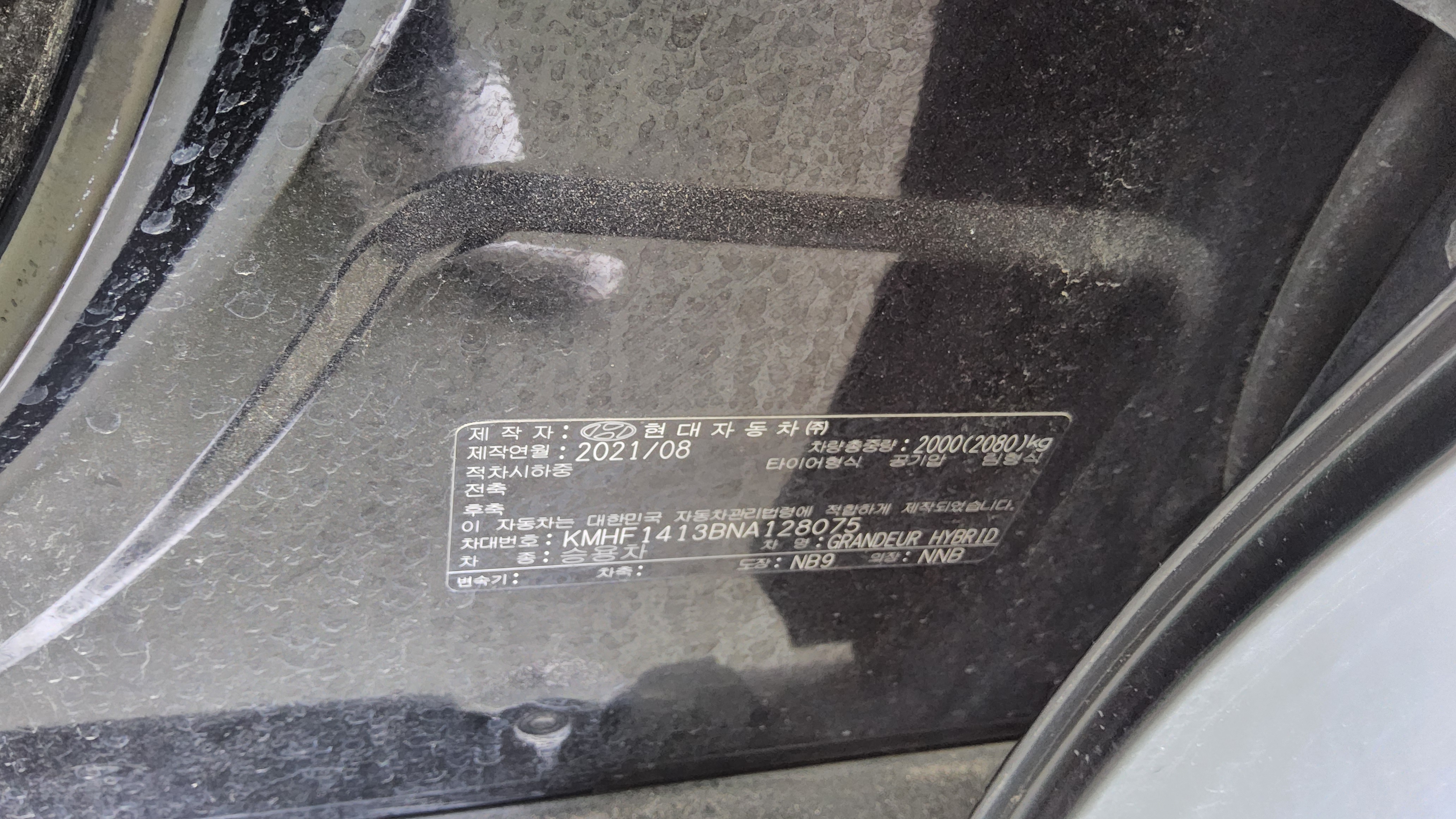 Hyundai Grandeur - 15