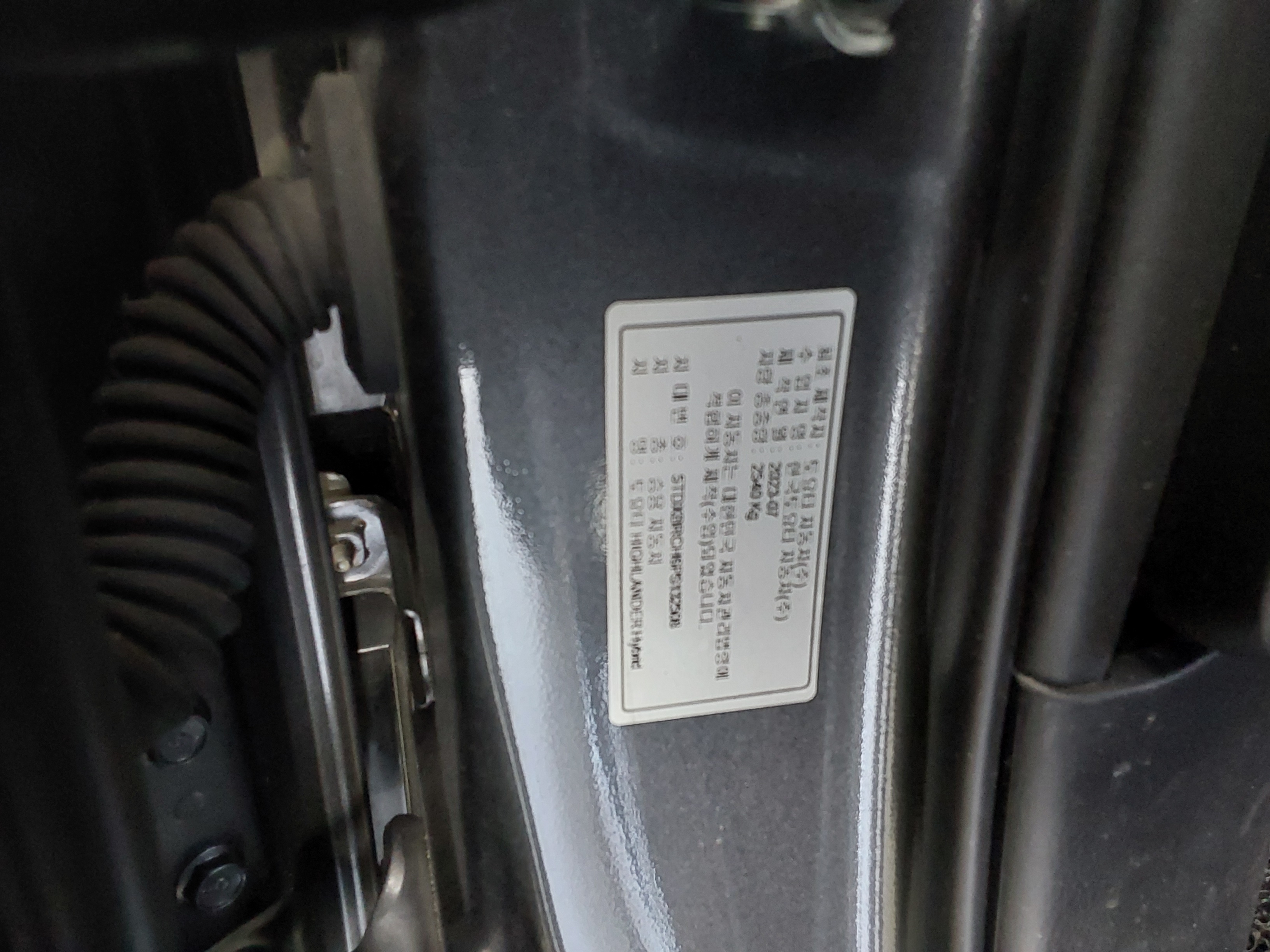 Toyota Highlander - 15