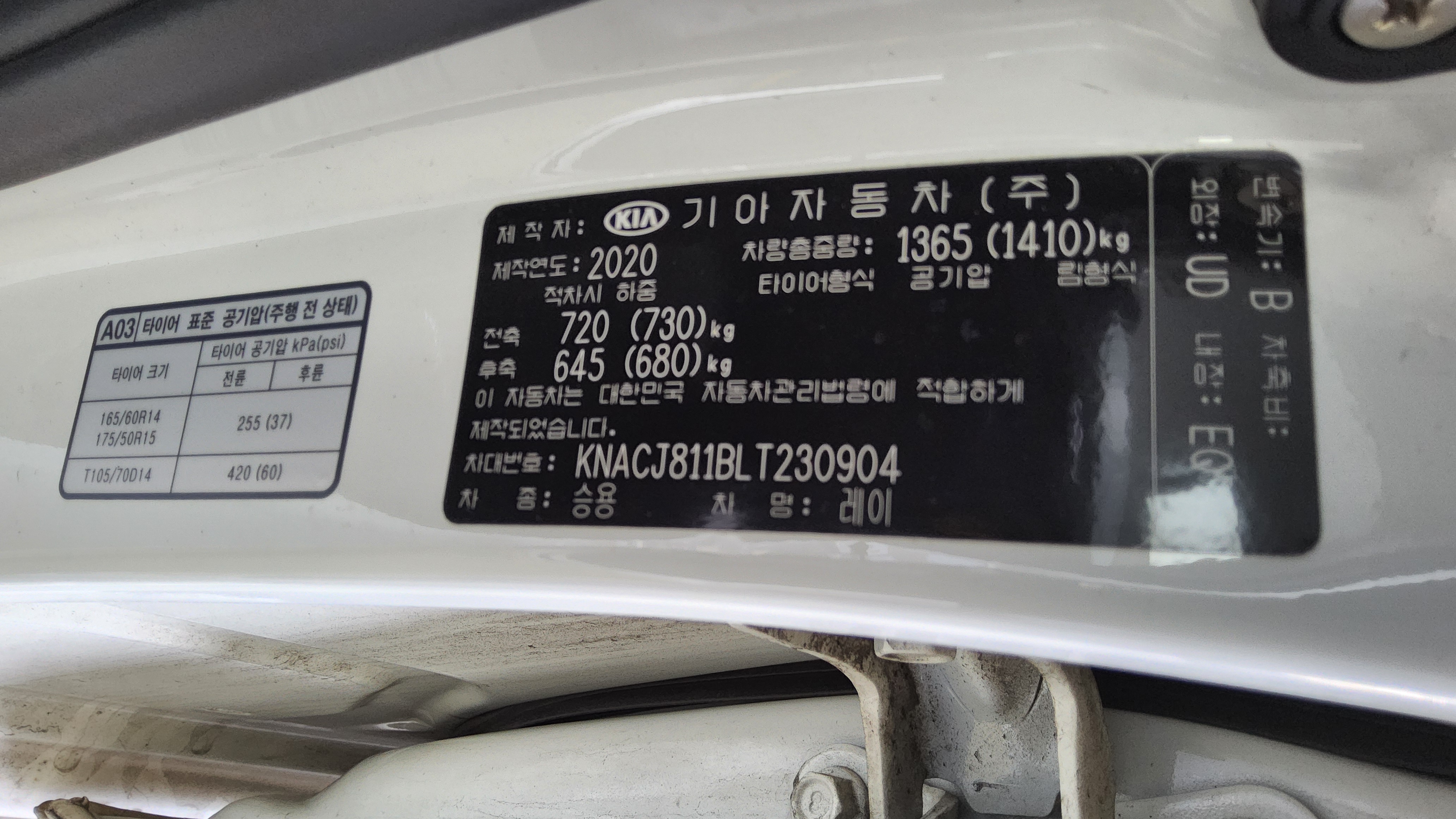 Kia 더 - 15