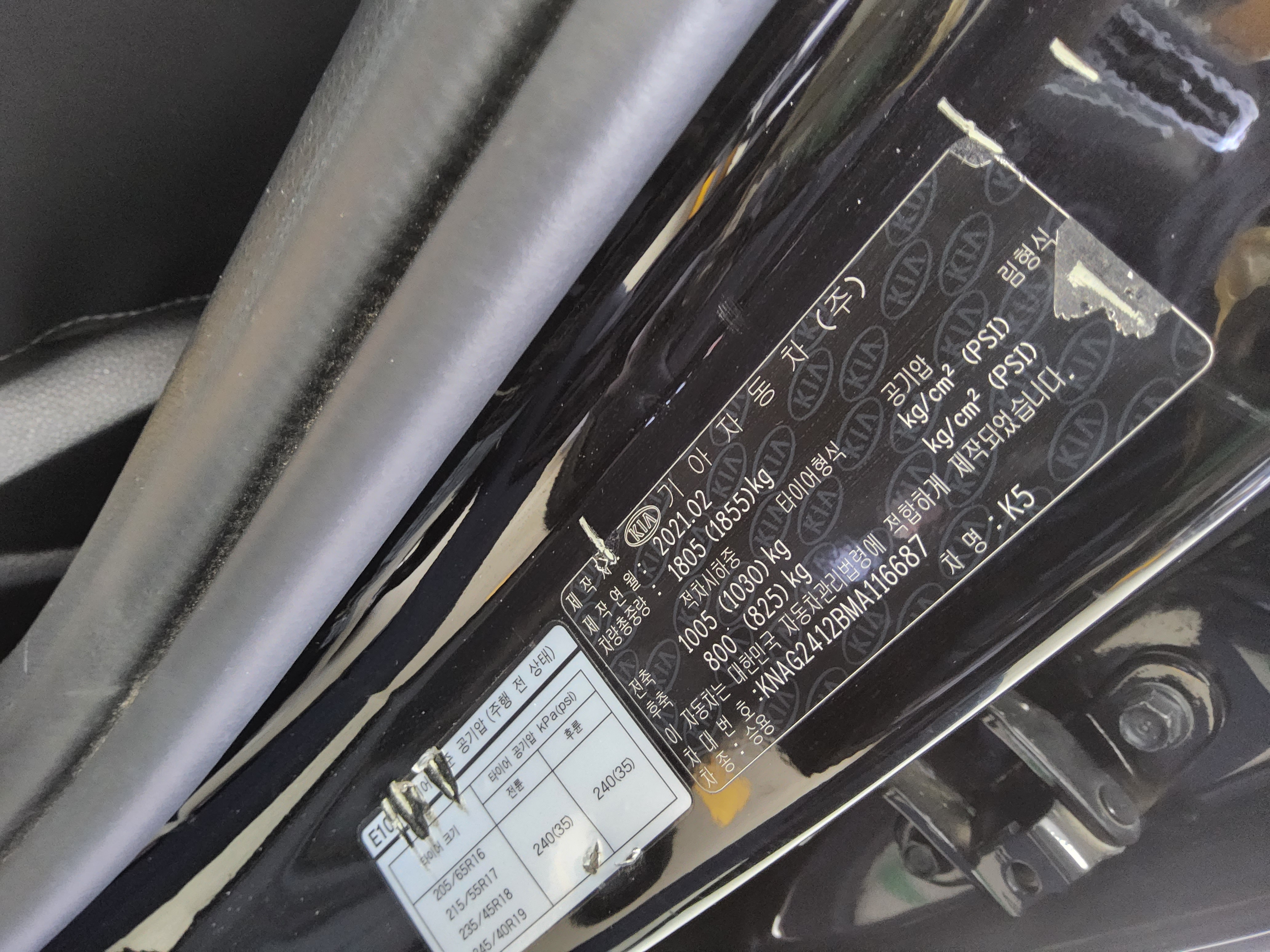 Kia K5 2021 - Image 15