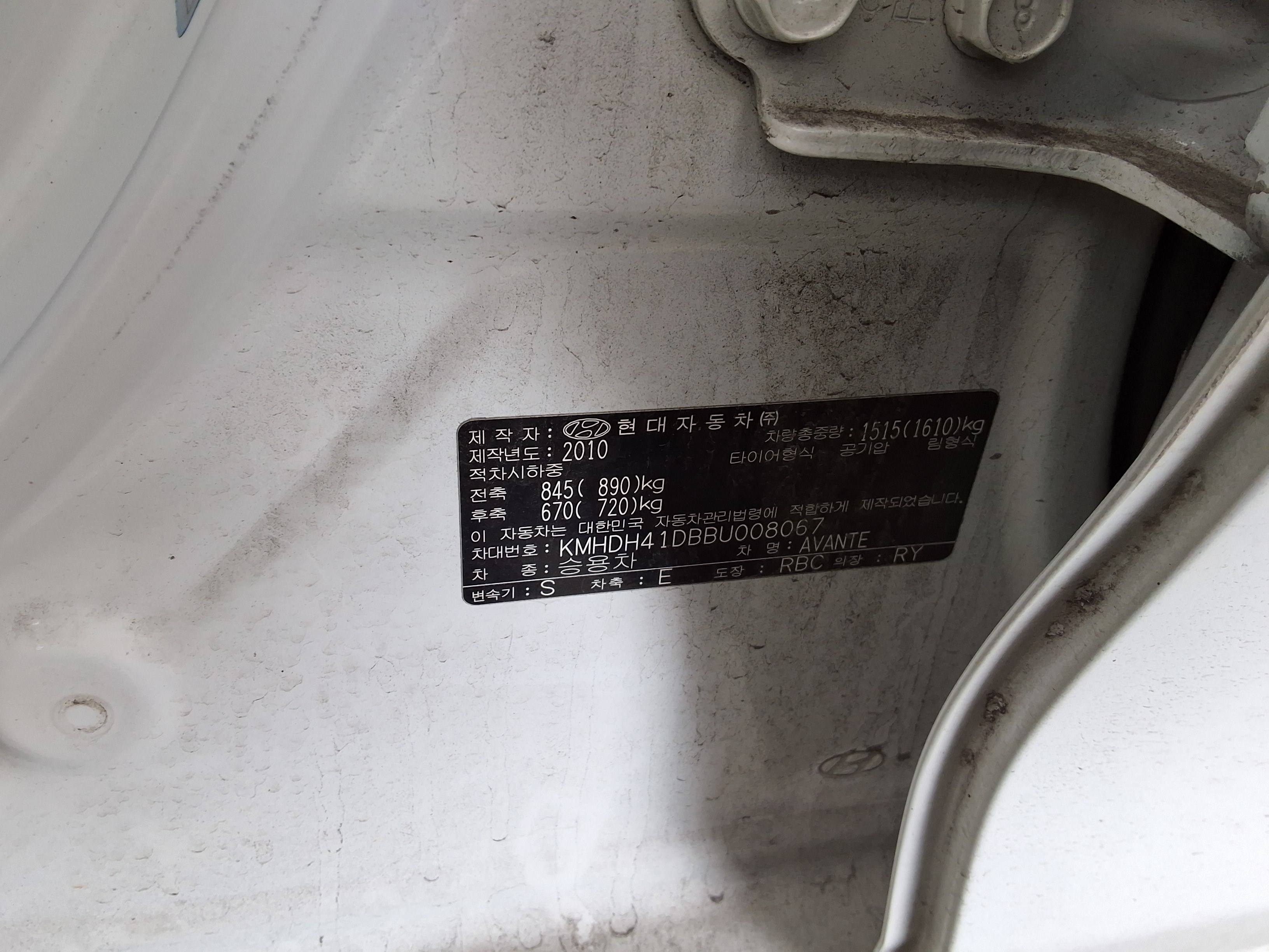 Hyundai Elantra 2011 - Image 15