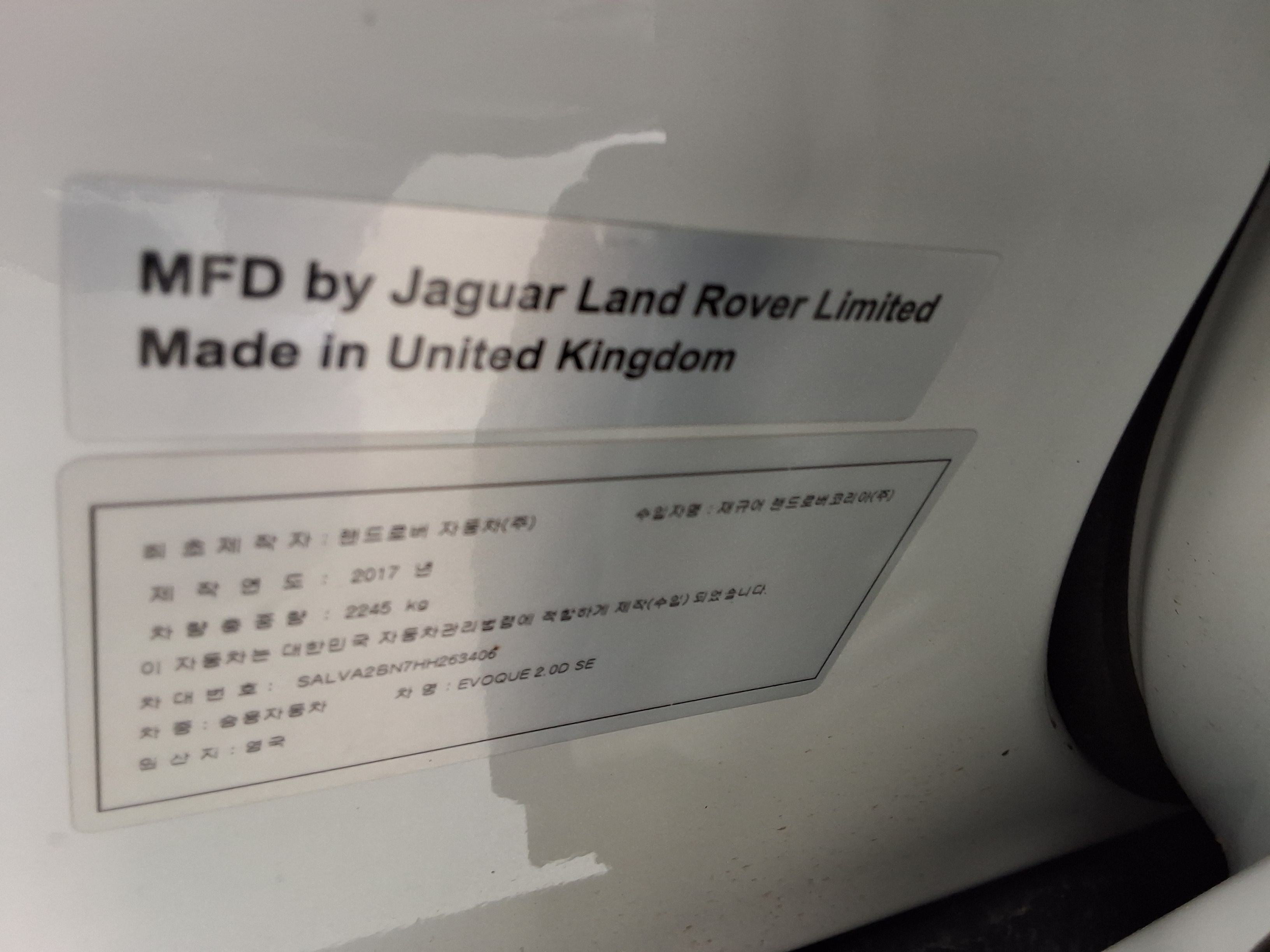 Land Rover Range Rover - 15