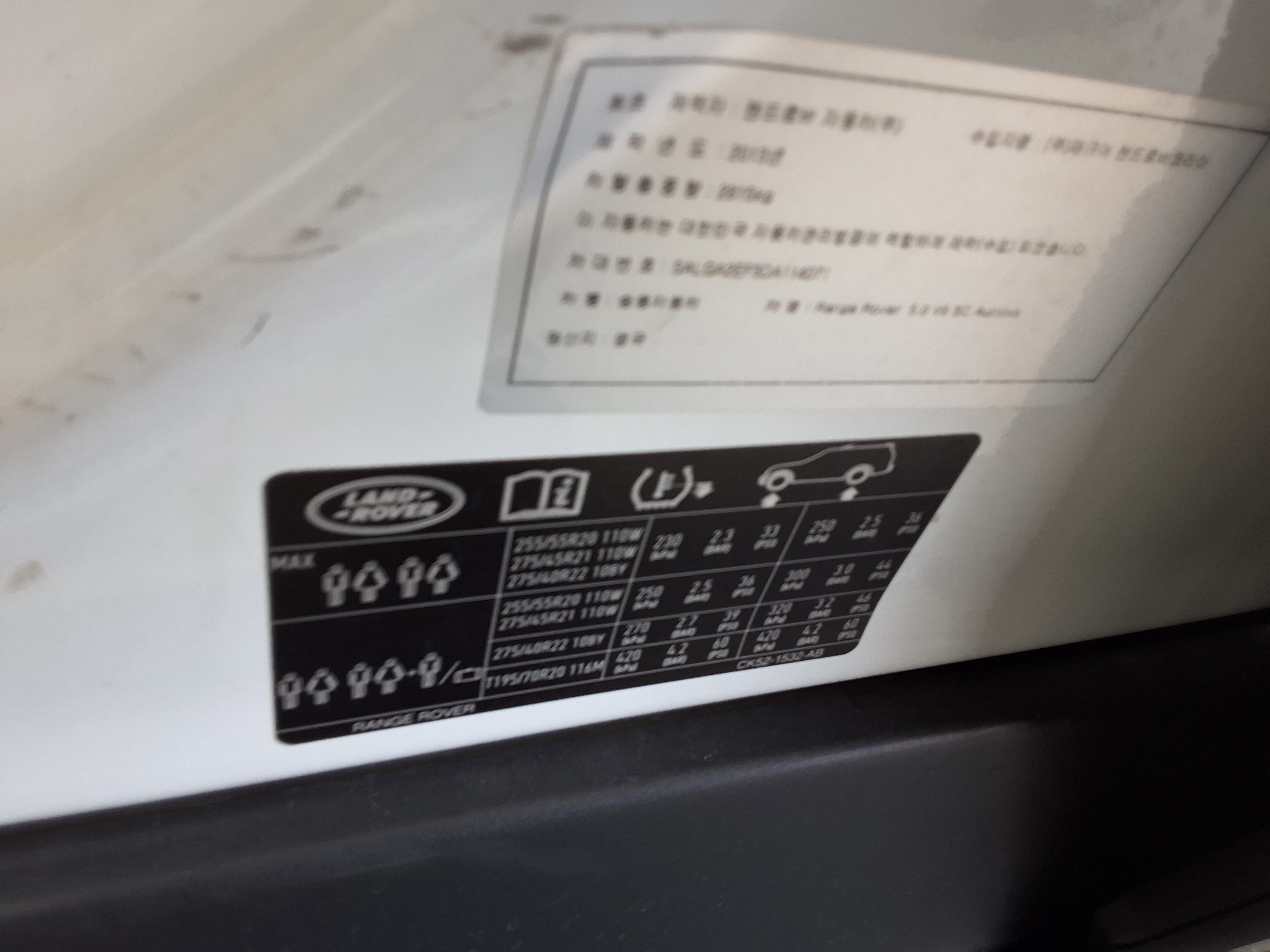 LAND-ROVER 레인지로버 - 15