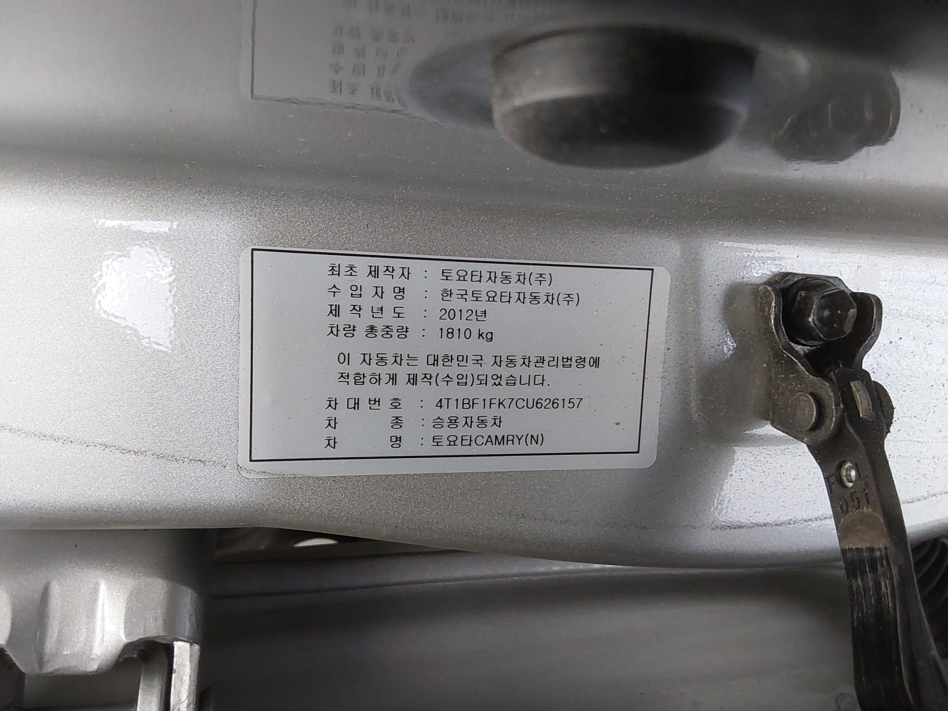 TOYOTA 캠리 - 15