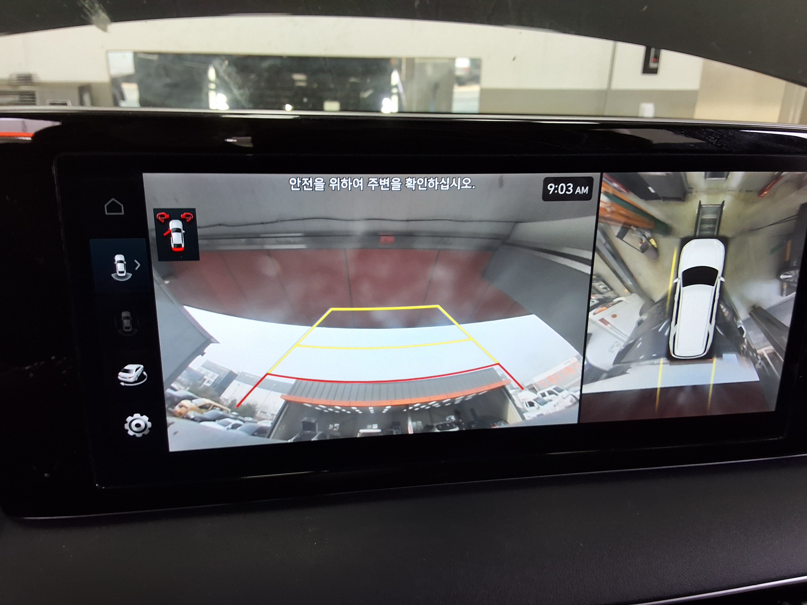 Hyundai Palisade 2023 - Image 18