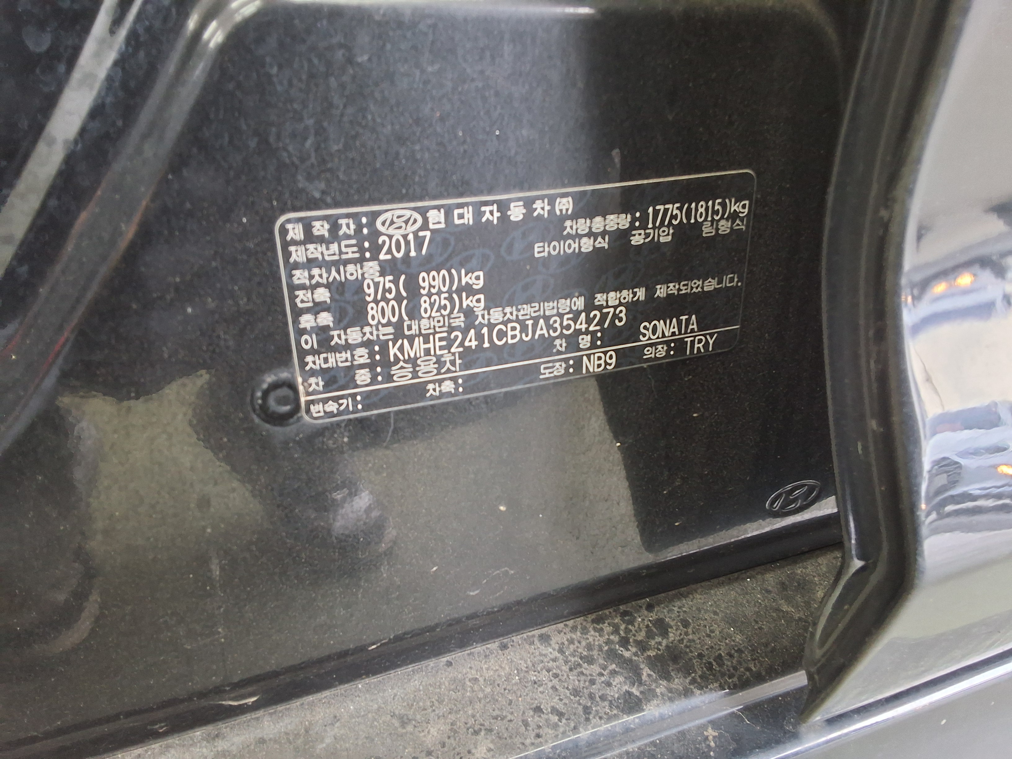 Hyundai Sonata 2018 - Image 15