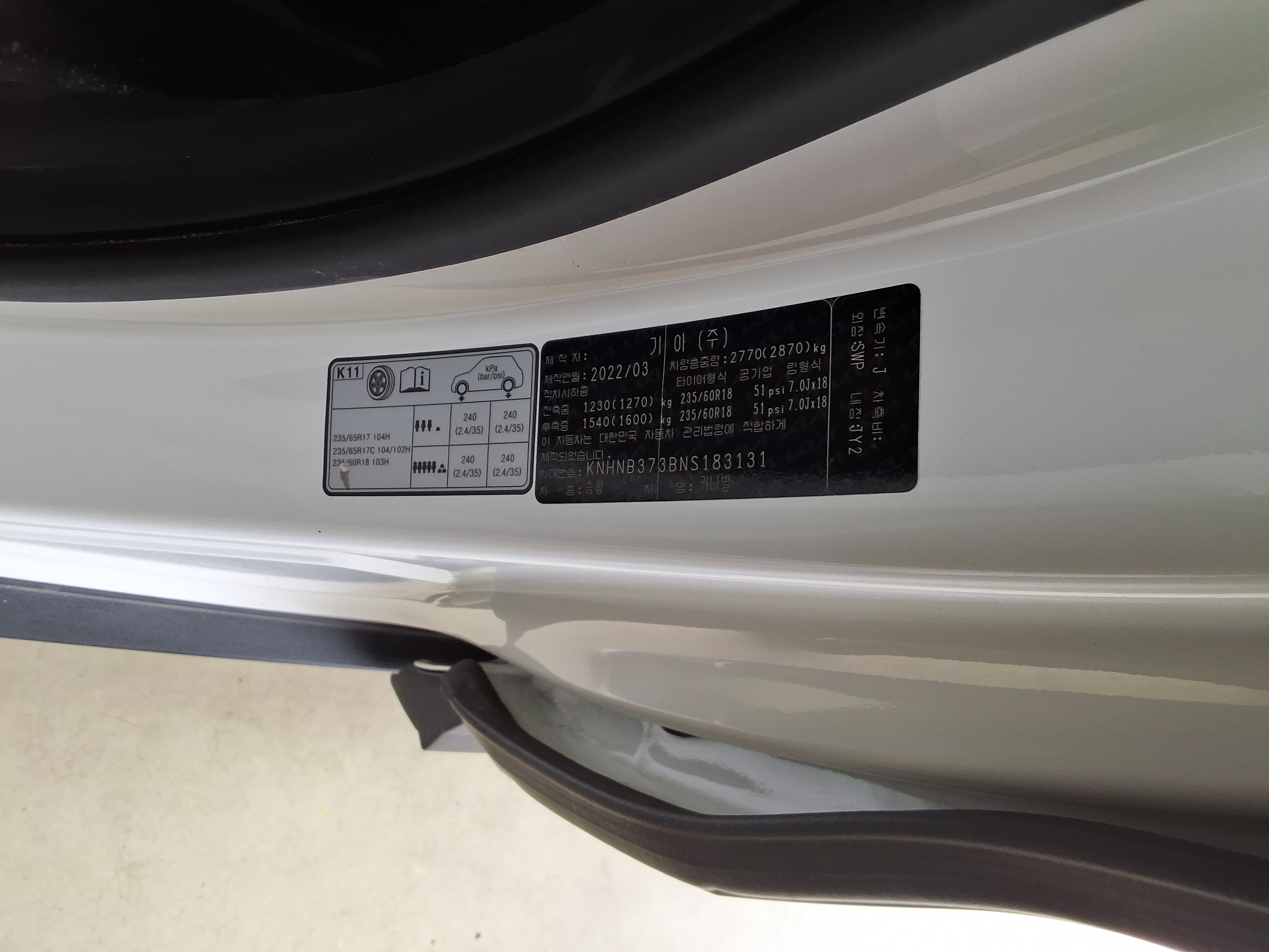 Kia SEDONA 2022 - Image 15