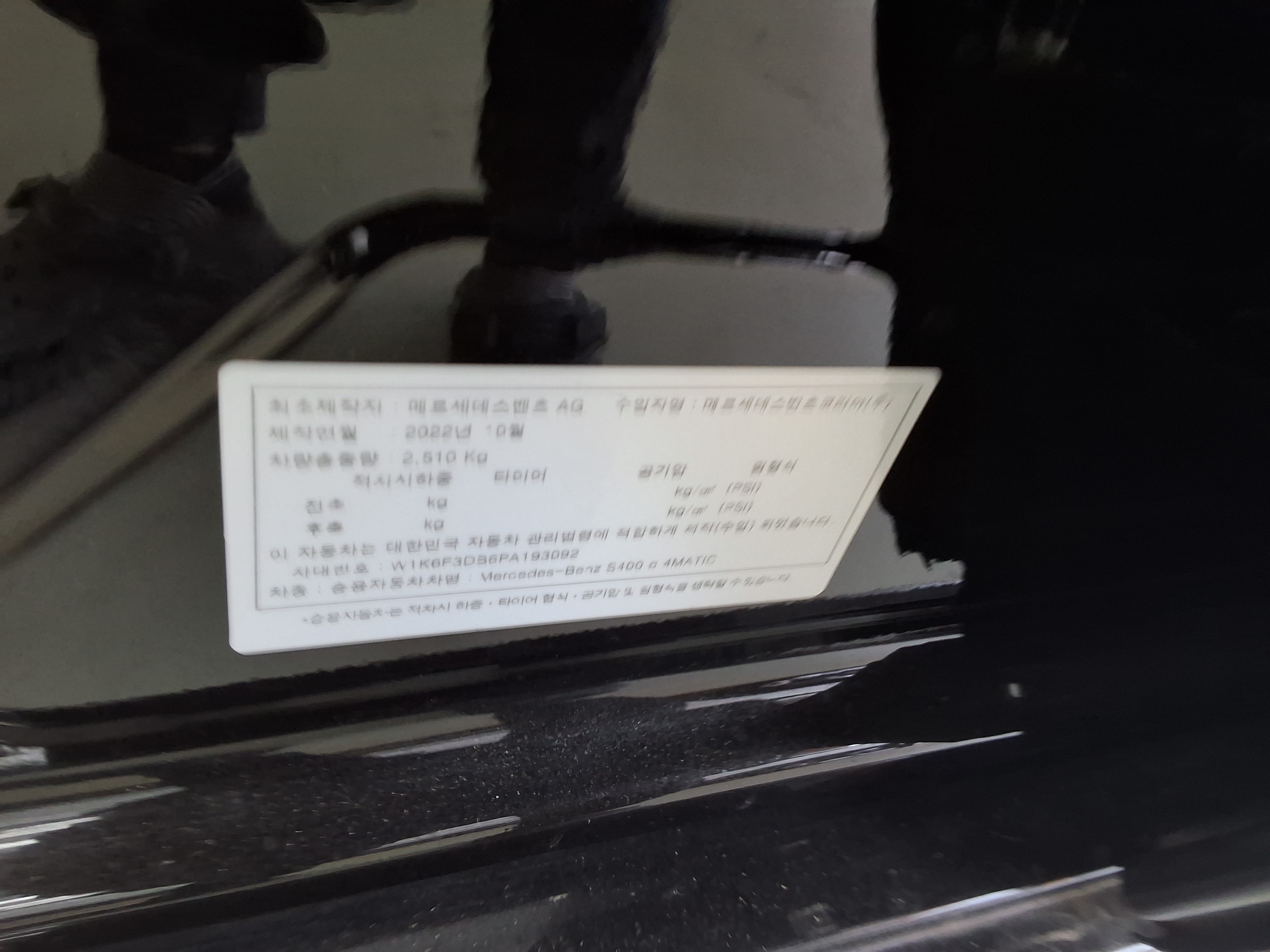 Mercedes-Benz S-Class - 15