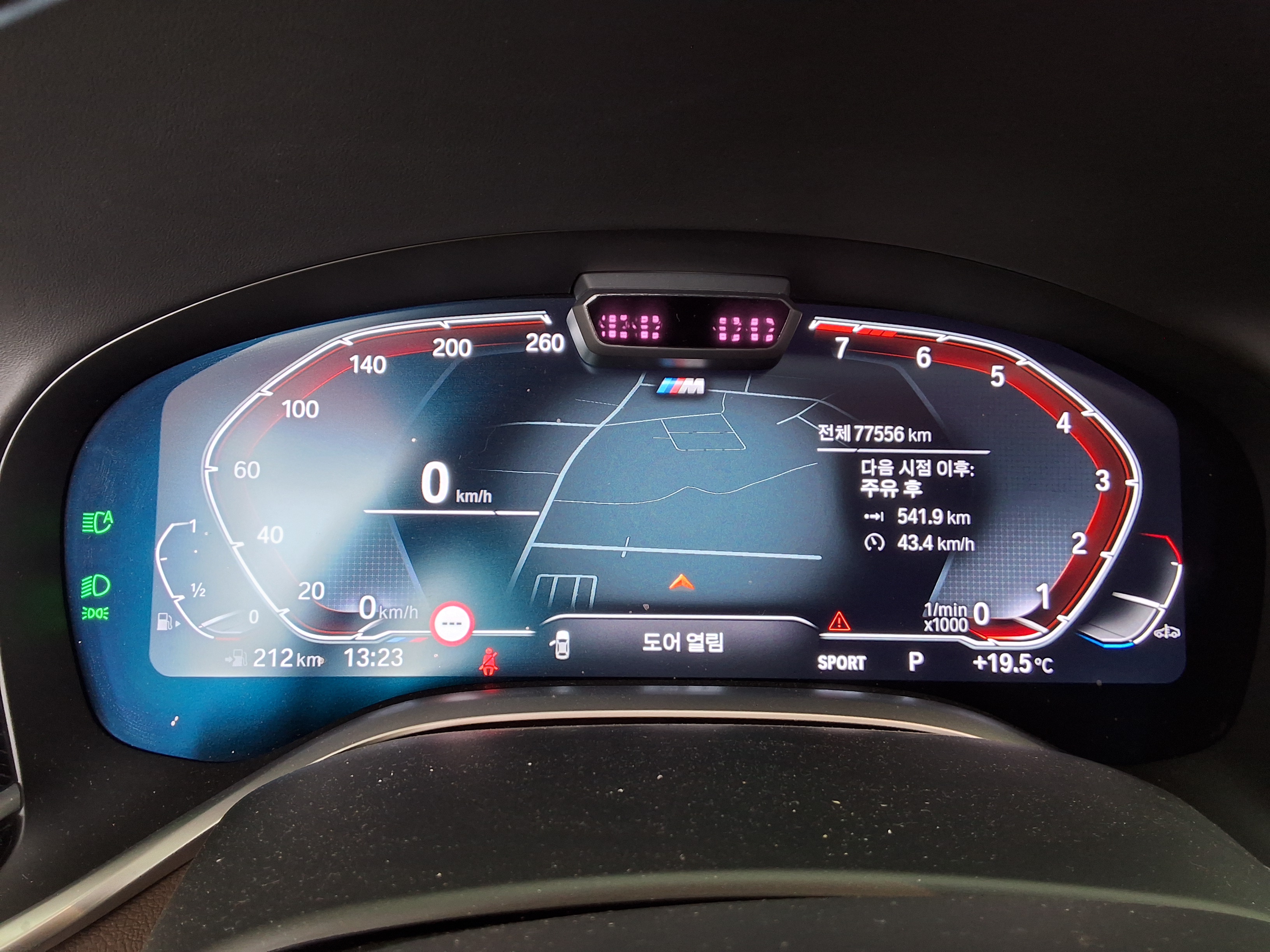 BMW 7 Series 2022 - Image 8