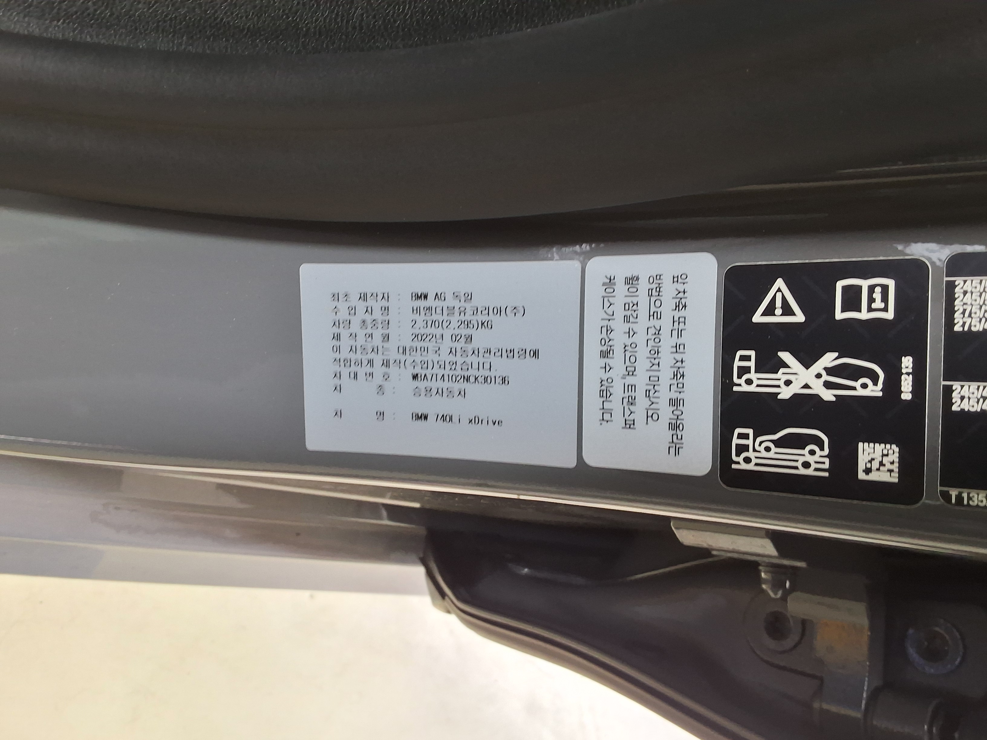 BMW 7 Series 2022 - Image 15
