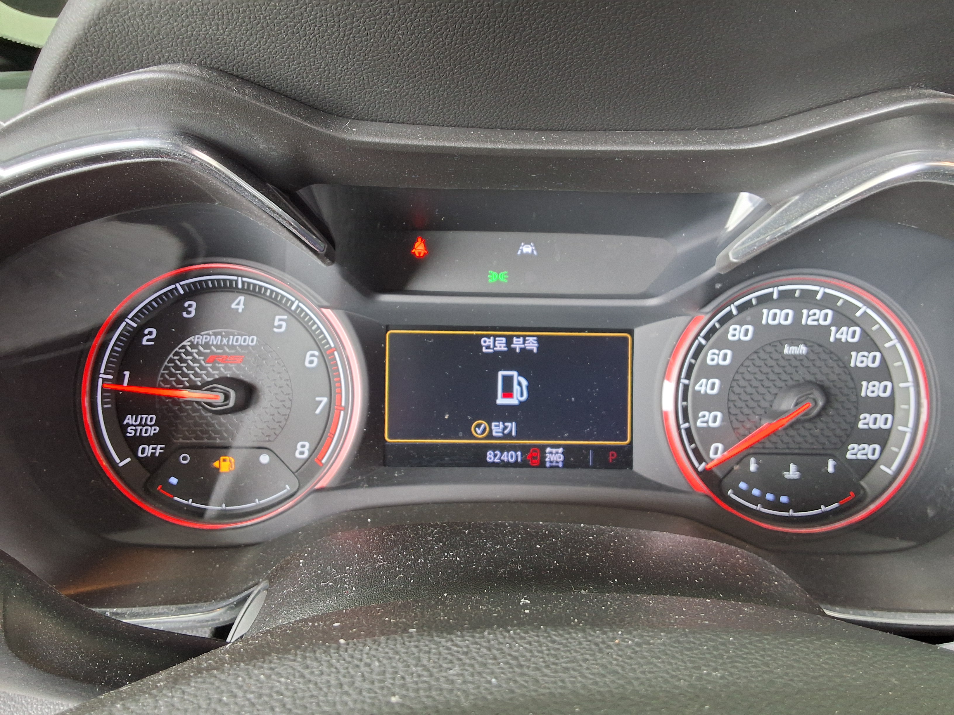 Chevrolet Trailblazer - 8