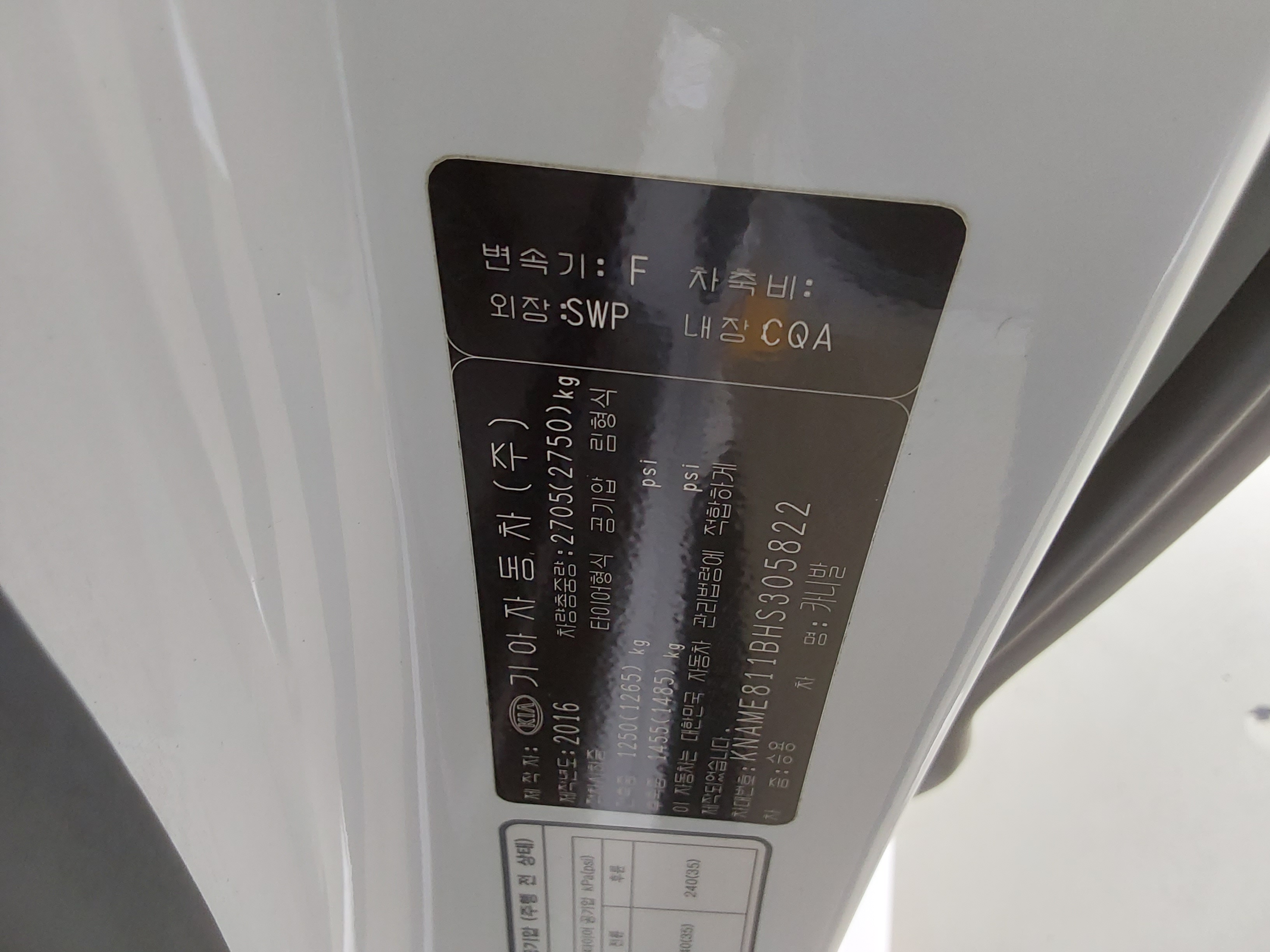Kia 올 - 15