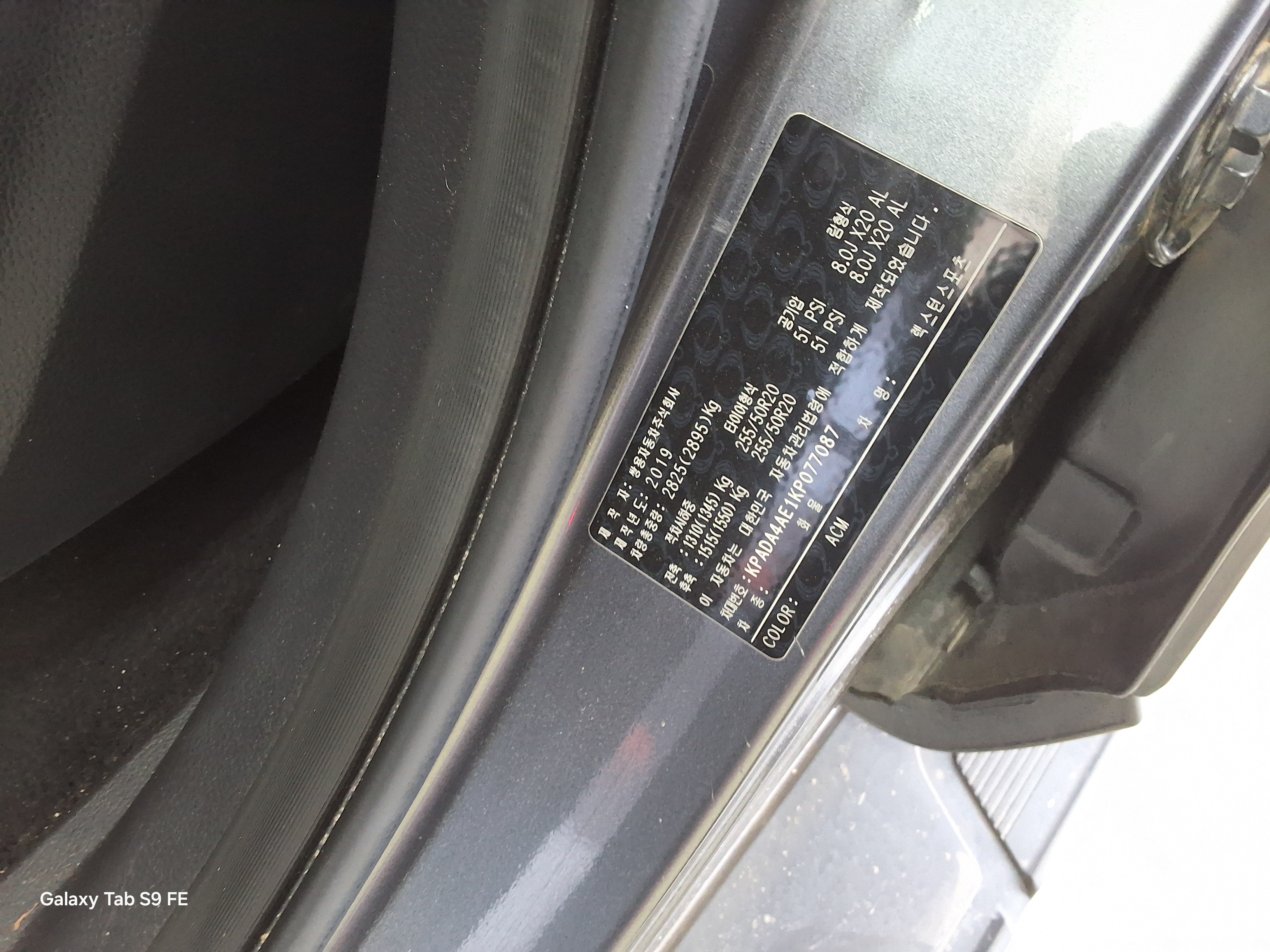 KG Mobility Rexton Sports 2019 - Image 15