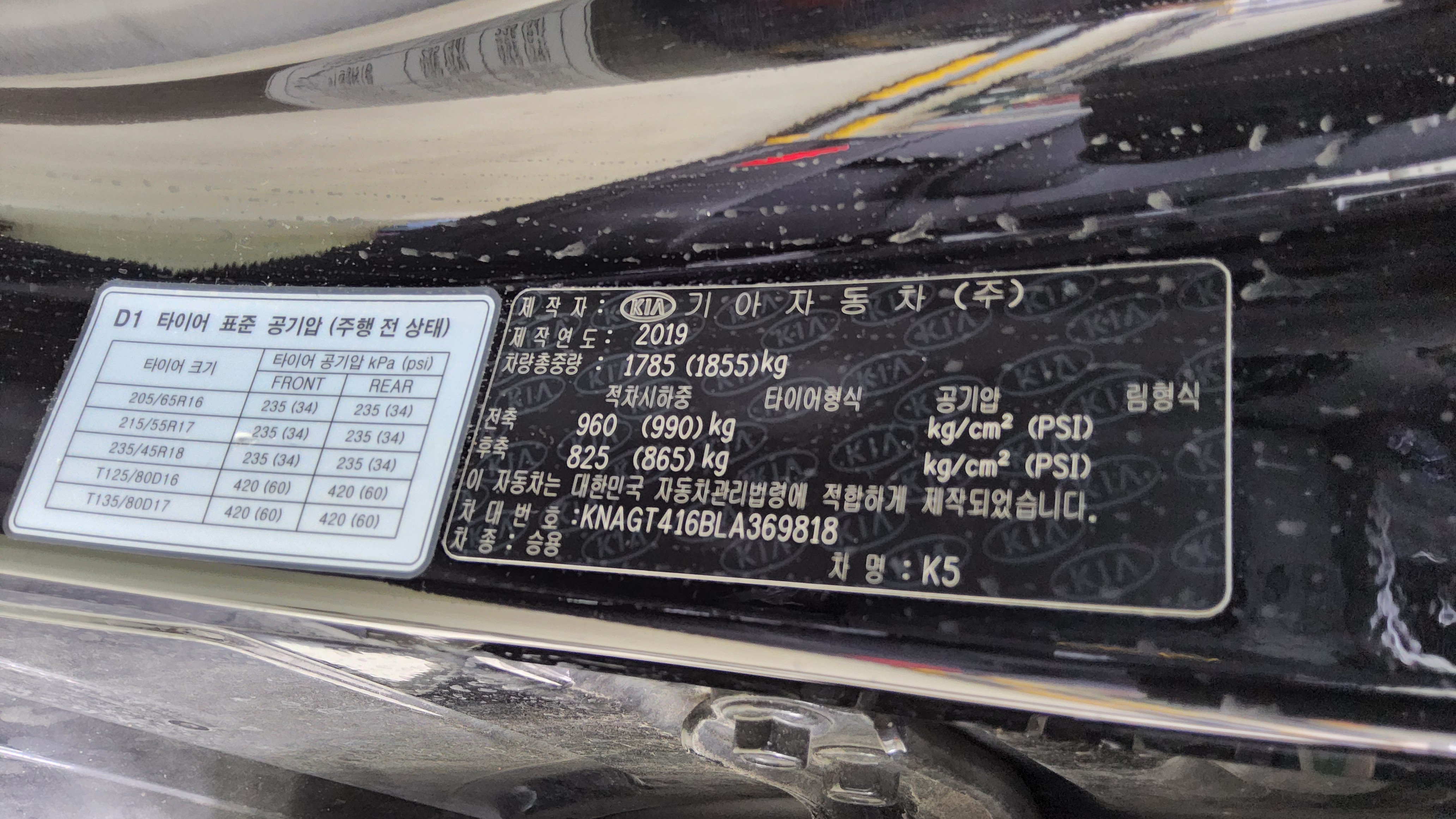 كيا 뉴 - 15